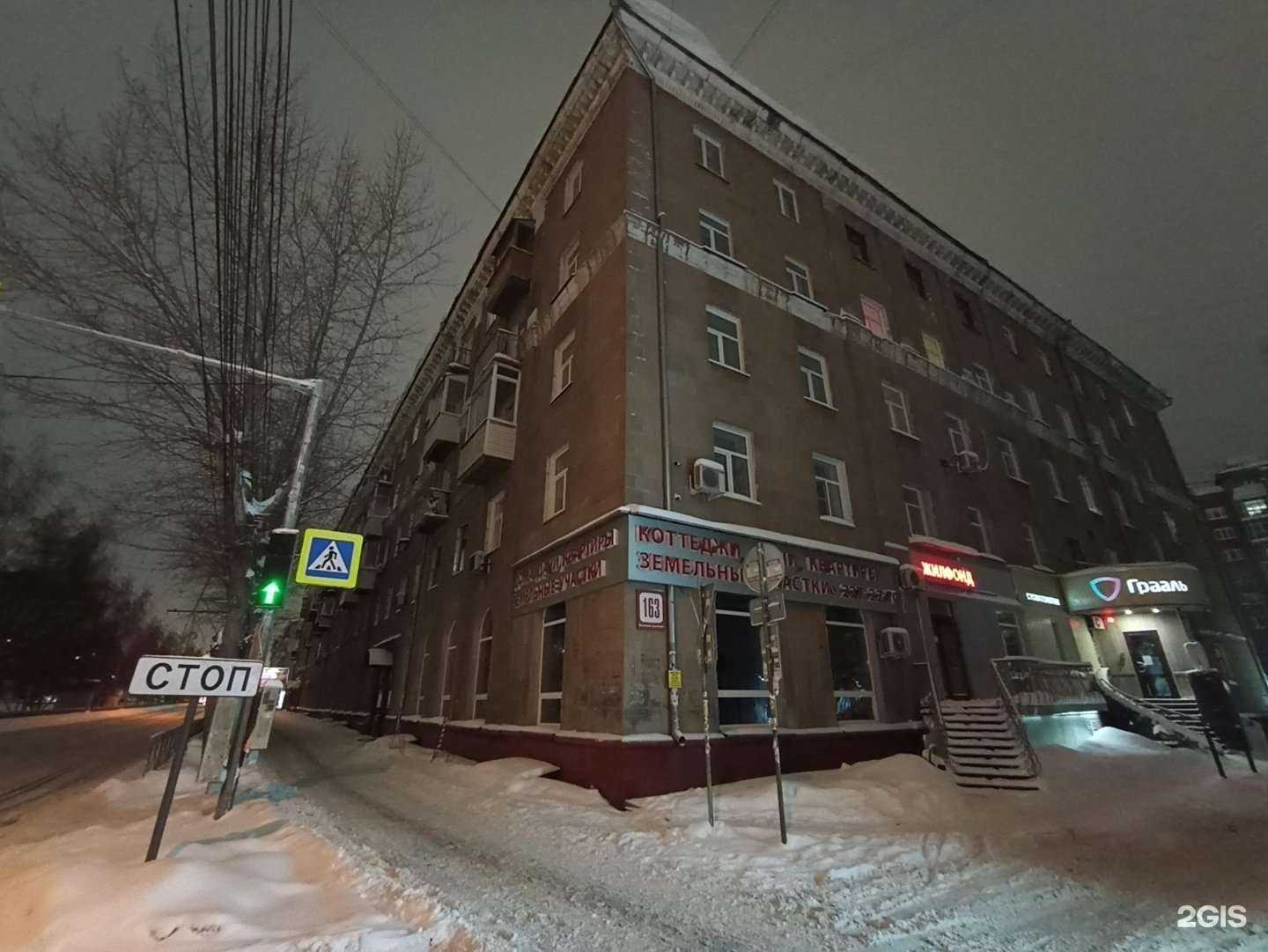 Отзывы на компанию Полезные крышечки в Новосибирске c фото - фотография 2 из 2