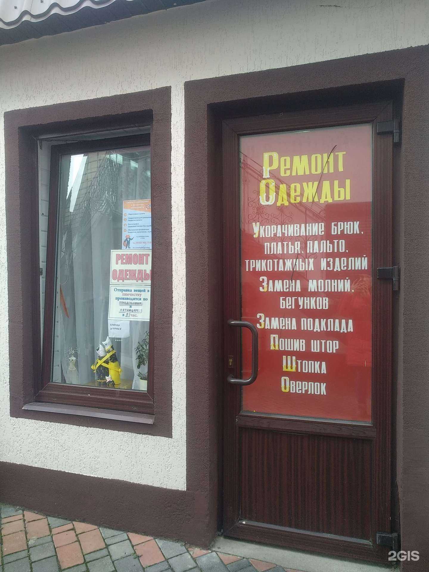 Отзывы на компанию Аптечный пункт в Светлом c фото - фотография 2 из 2