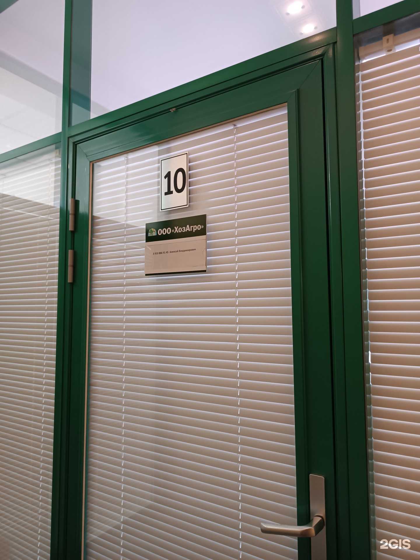 Отзывы на компанию ХозАгро в Нижнем Новгороде c фото