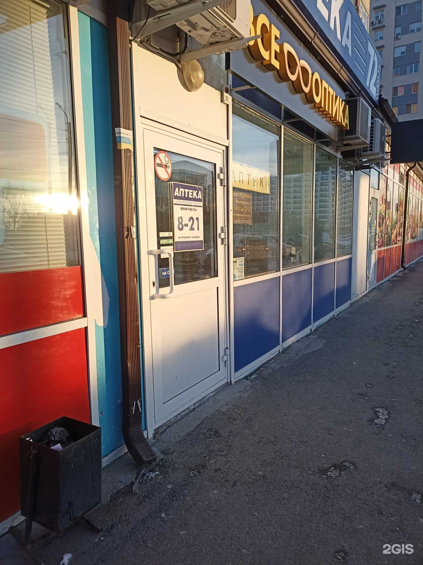 Отзывы на компанию 72 плюс в г. Тюмень c фото