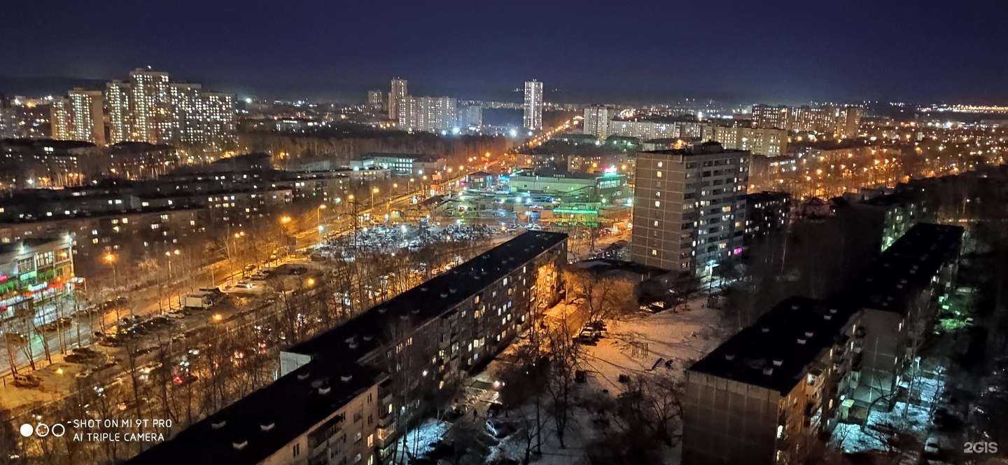 Отзывы на компанию Красота в Екатеринбурге c фото - фотография 2 из 2