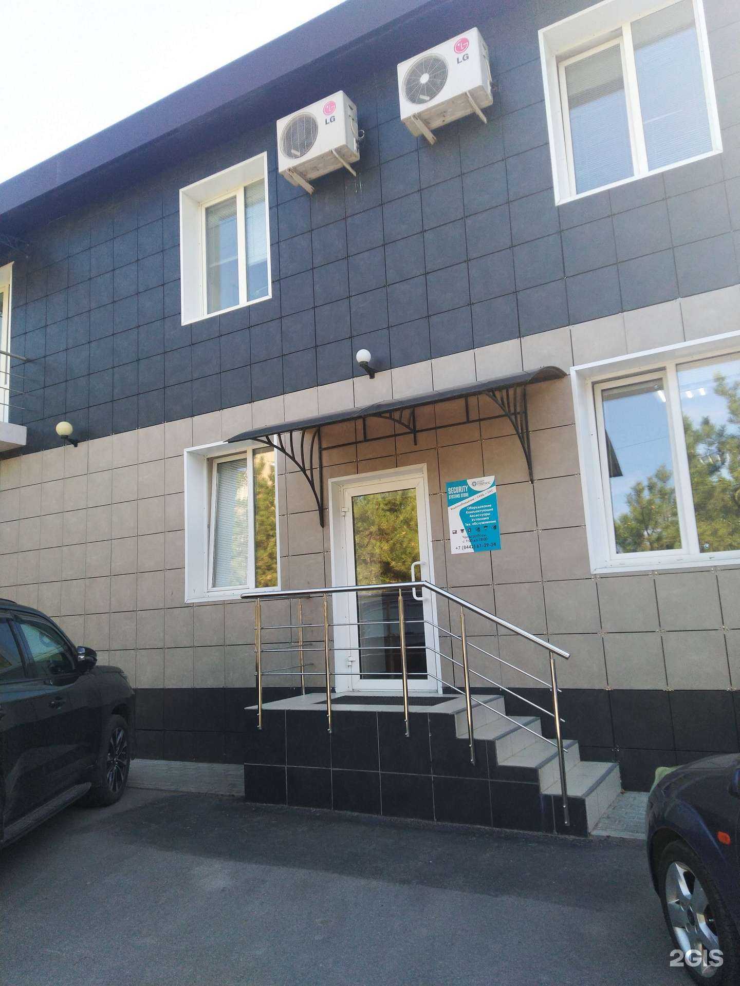 Отзывы на компанию Форт-контроль в г. Волжский c фото