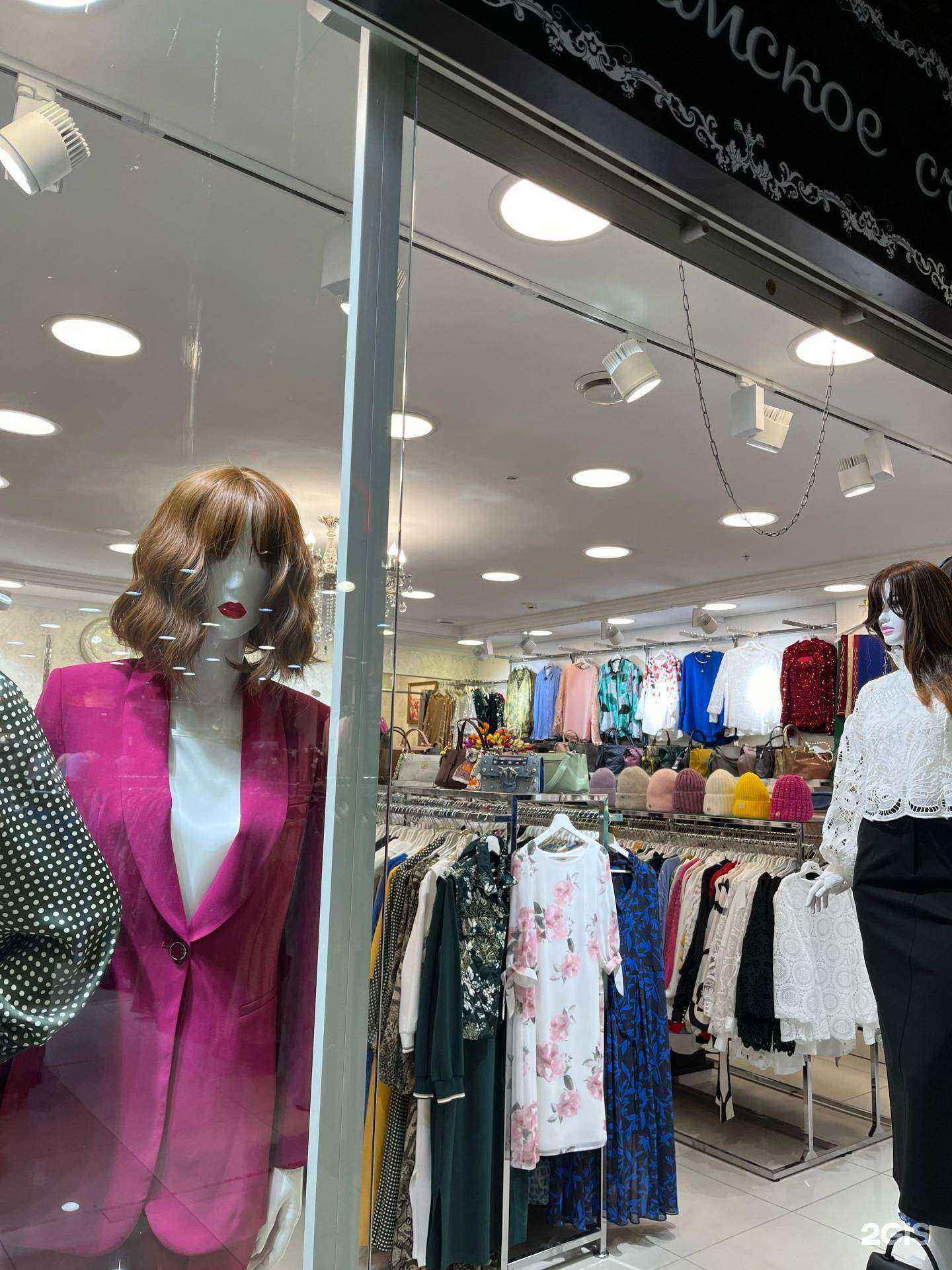 Отзывы на компанию Дамское счастье в г. Новый Уренгой c фото