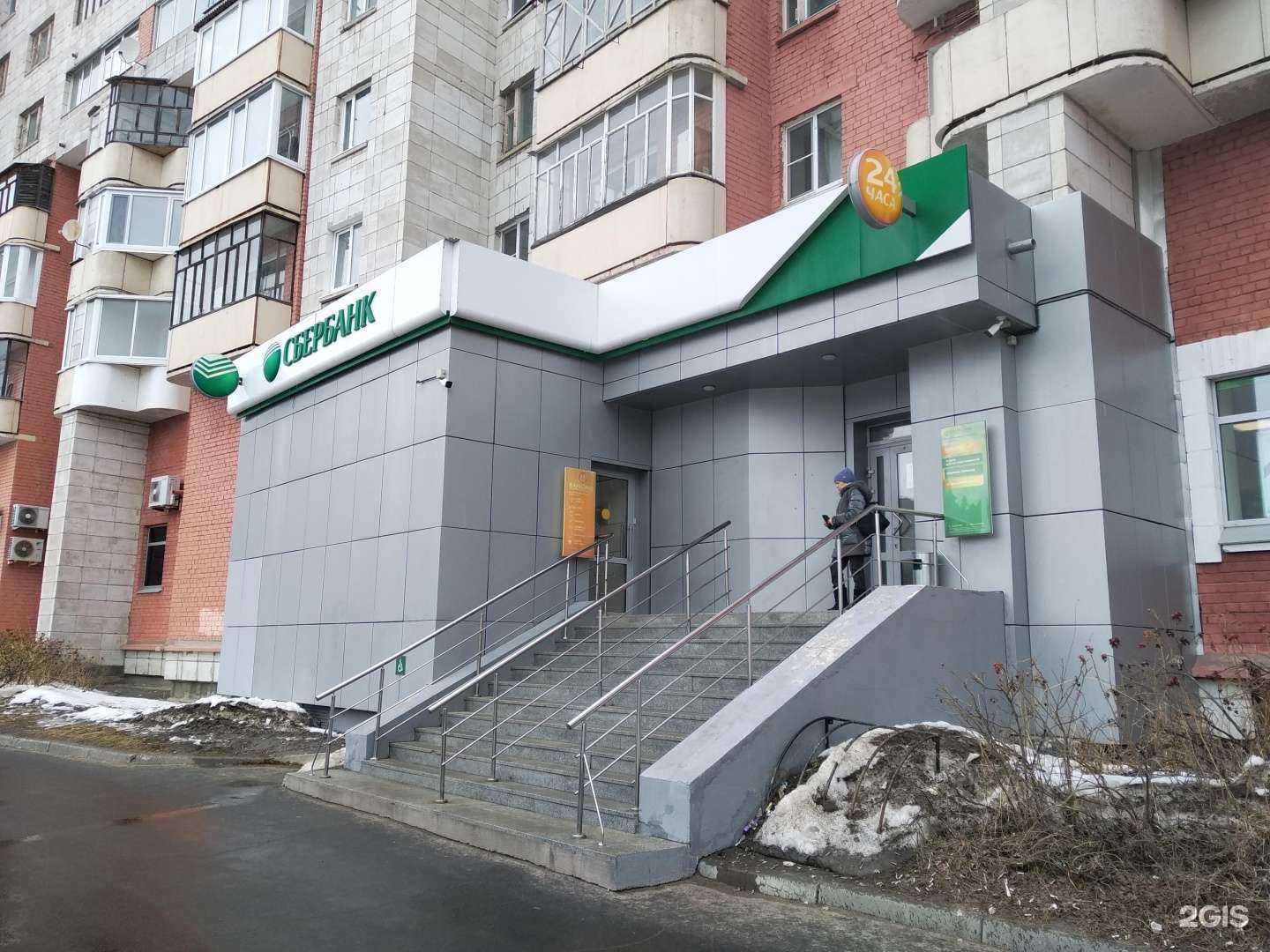 Отзывы на компанию СберСтрахование в г. Северодвинск c фото