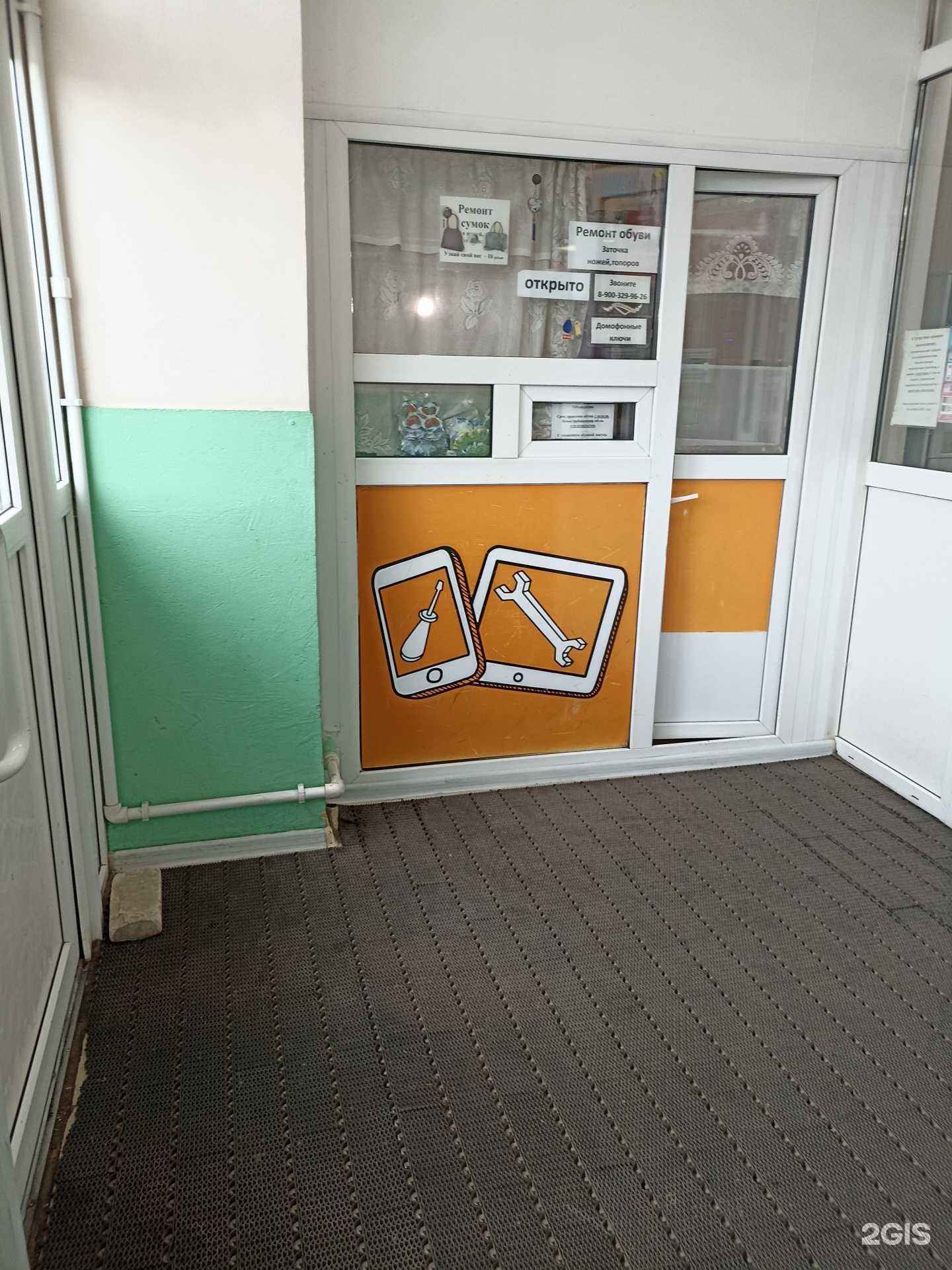 Отзывы на компанию Мастерская по ремонту обуви и сумок в г. Набережные Челны c фото