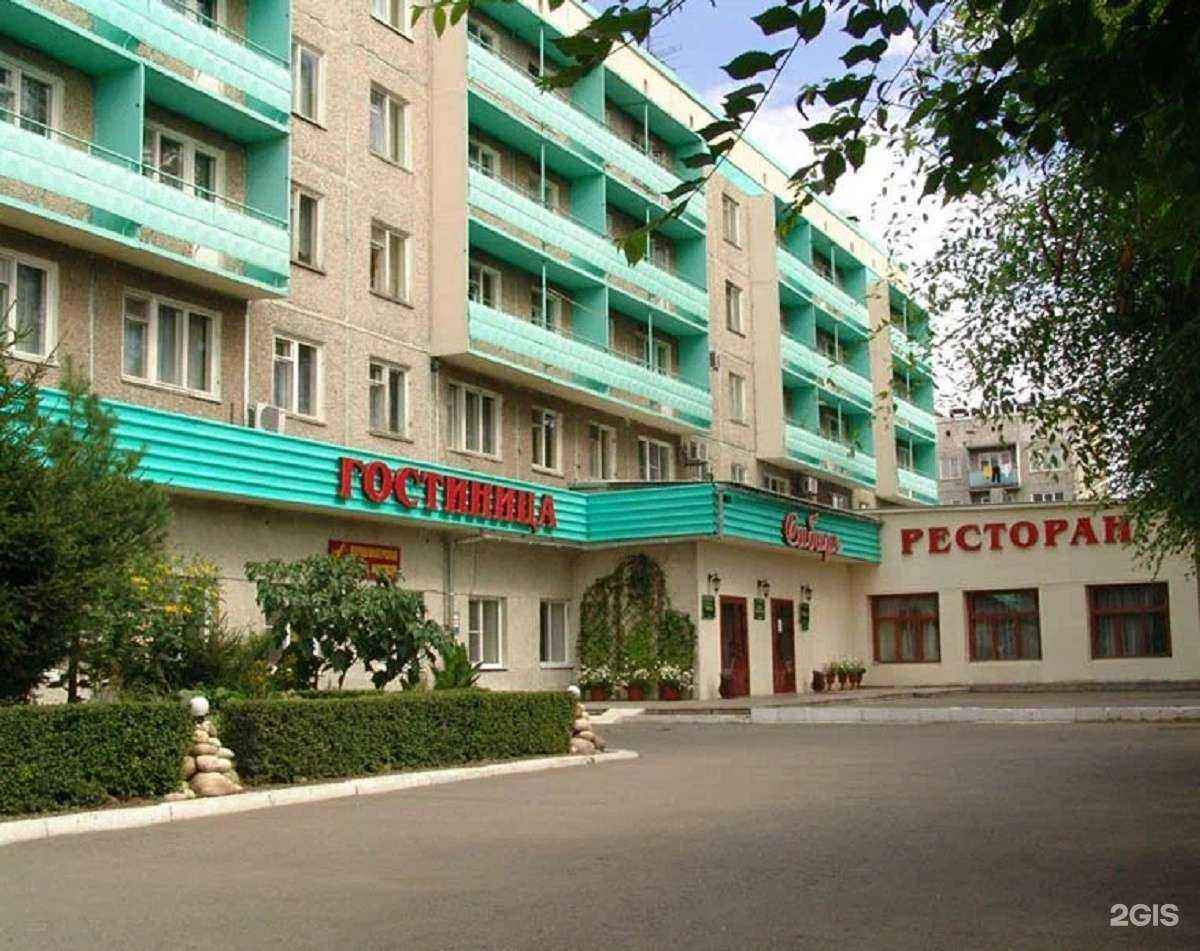 Отзывы на компанию Сибирь в г. Абакан c фото