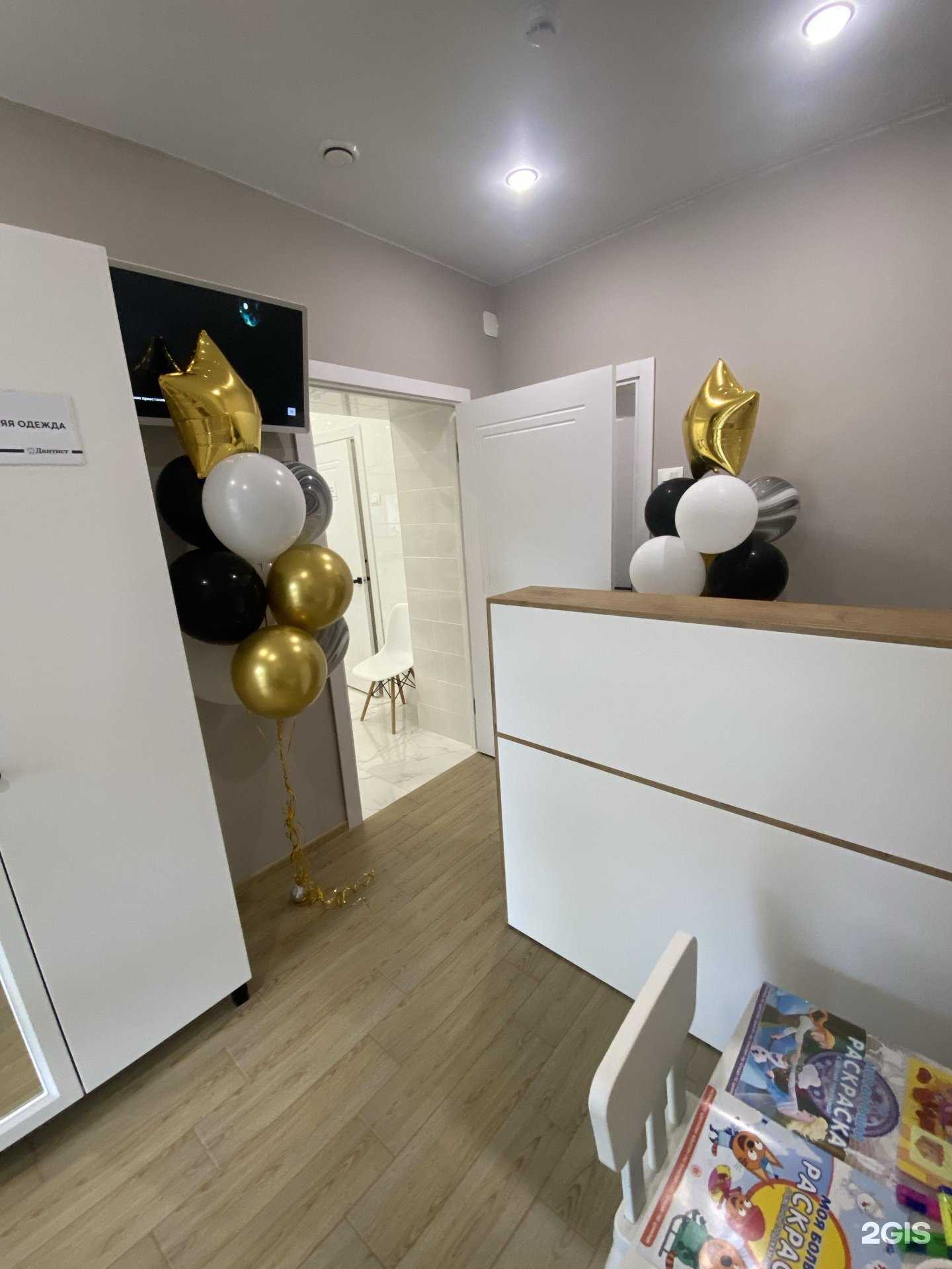 Отзывы на компанию Дантист в Еманжелинске c фото