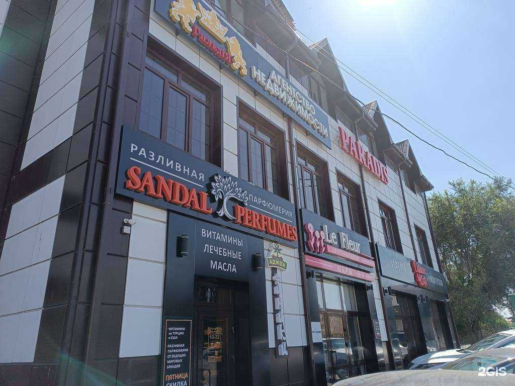 Отзывы на компанию Гильдия в Черкесске c фото