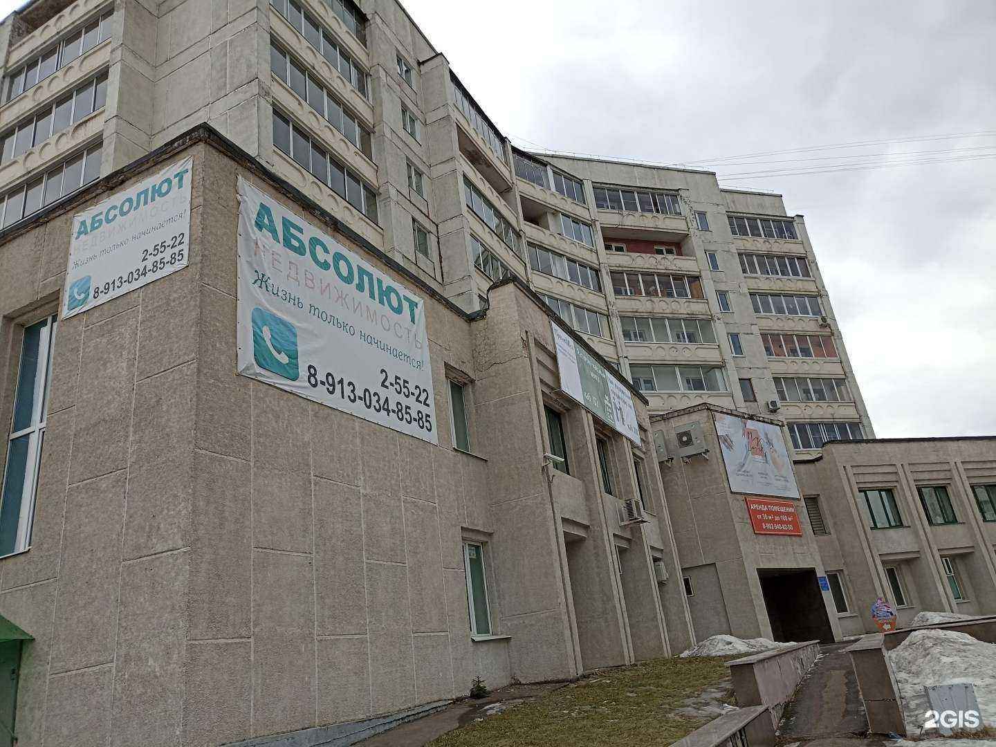 Отзывы на компанию Правовая информатика в Зеленогорске c фото