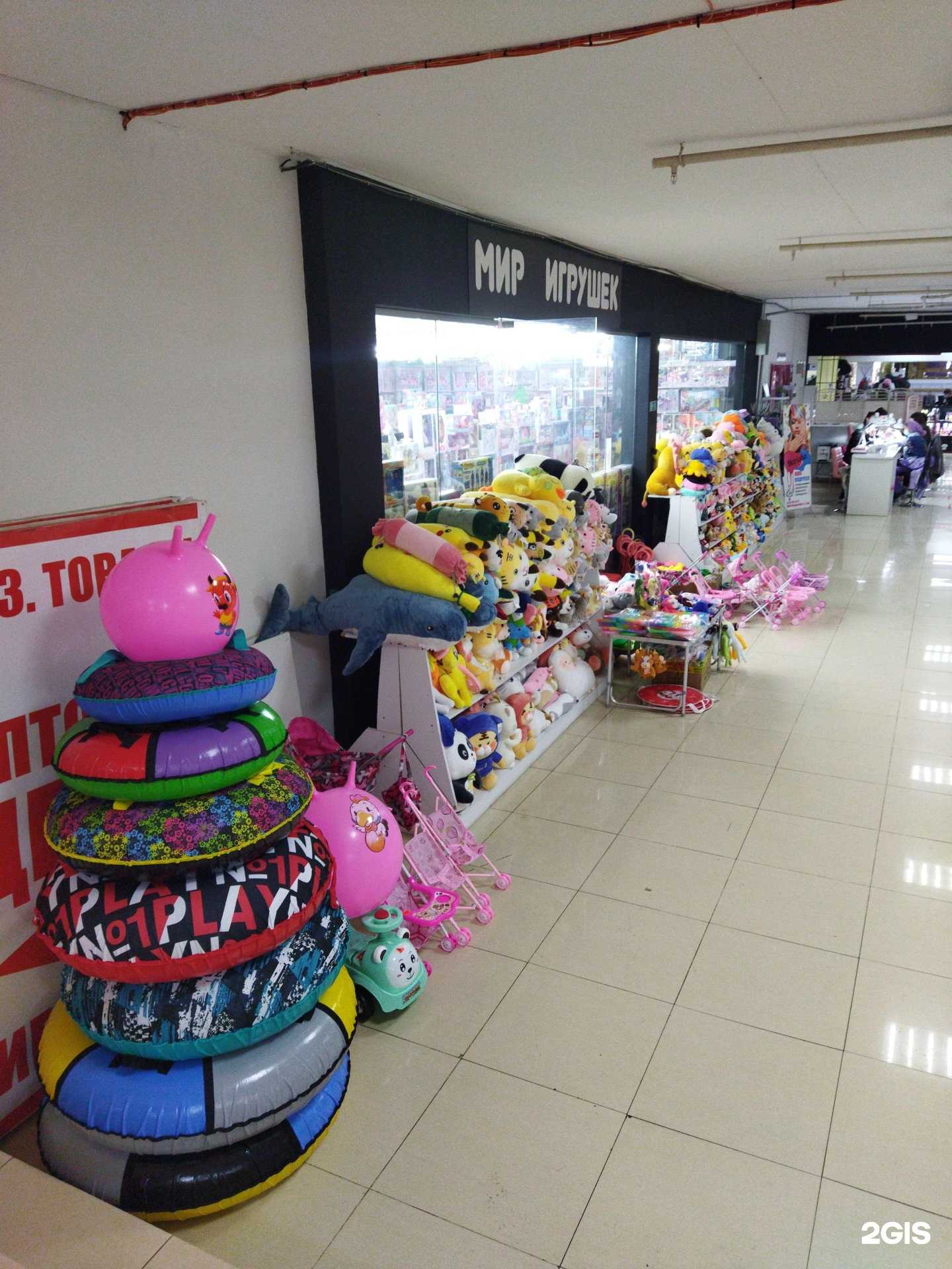 Отзывы на компанию Мир игрушки в Находке c фото