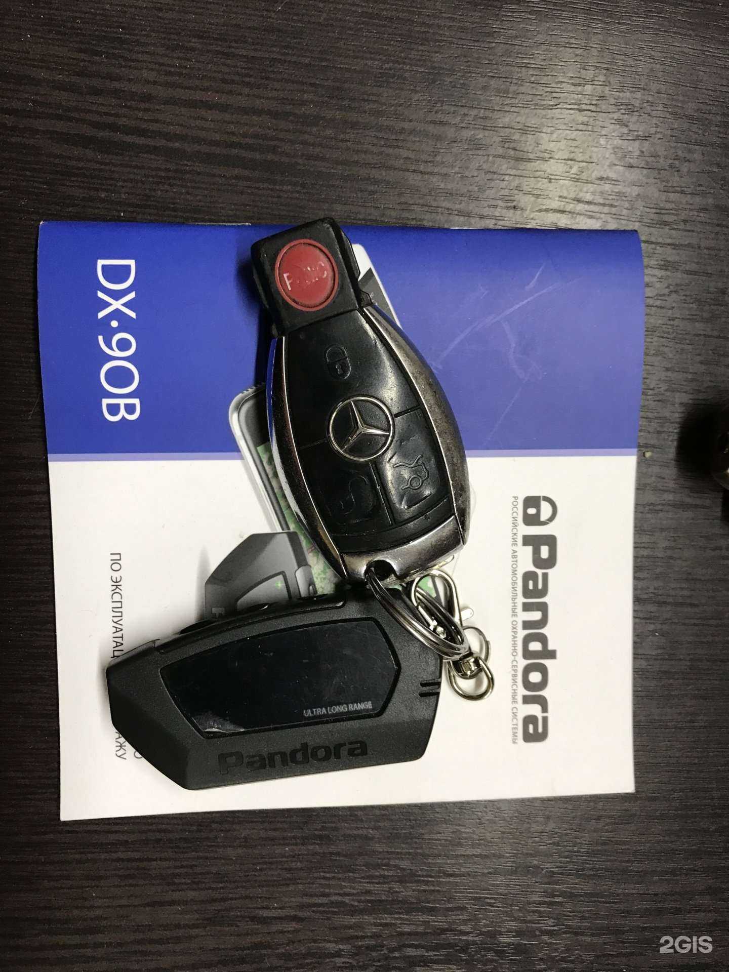 Отзывы на компанию Auto+ в Новосибирске c фото