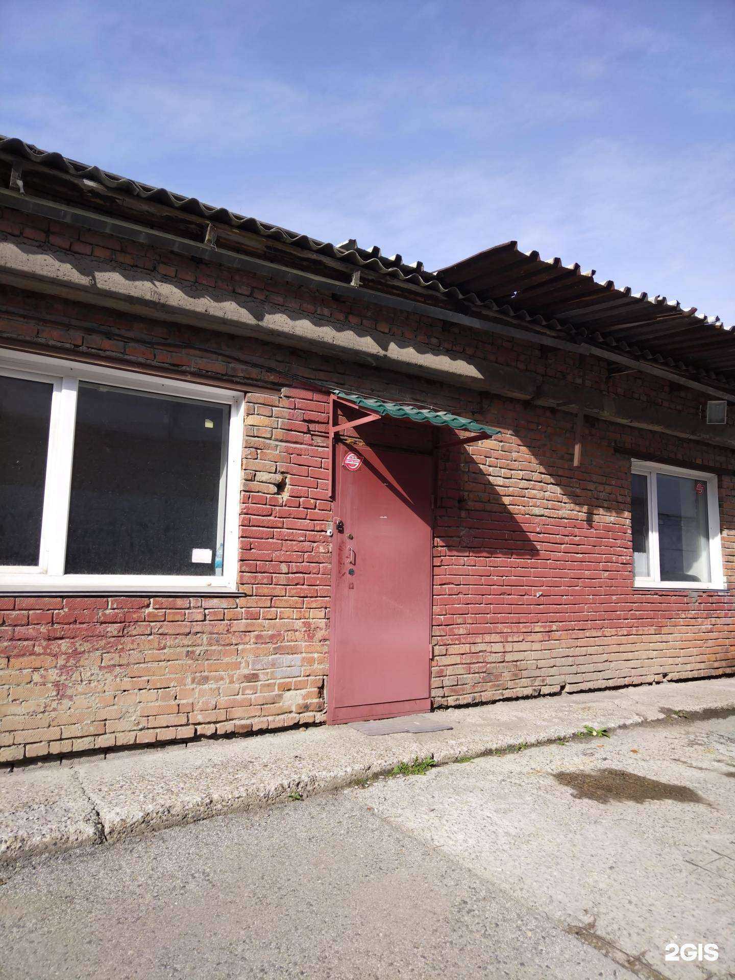 Отзывы на компанию СпортДома в г. Новосибирск c фото