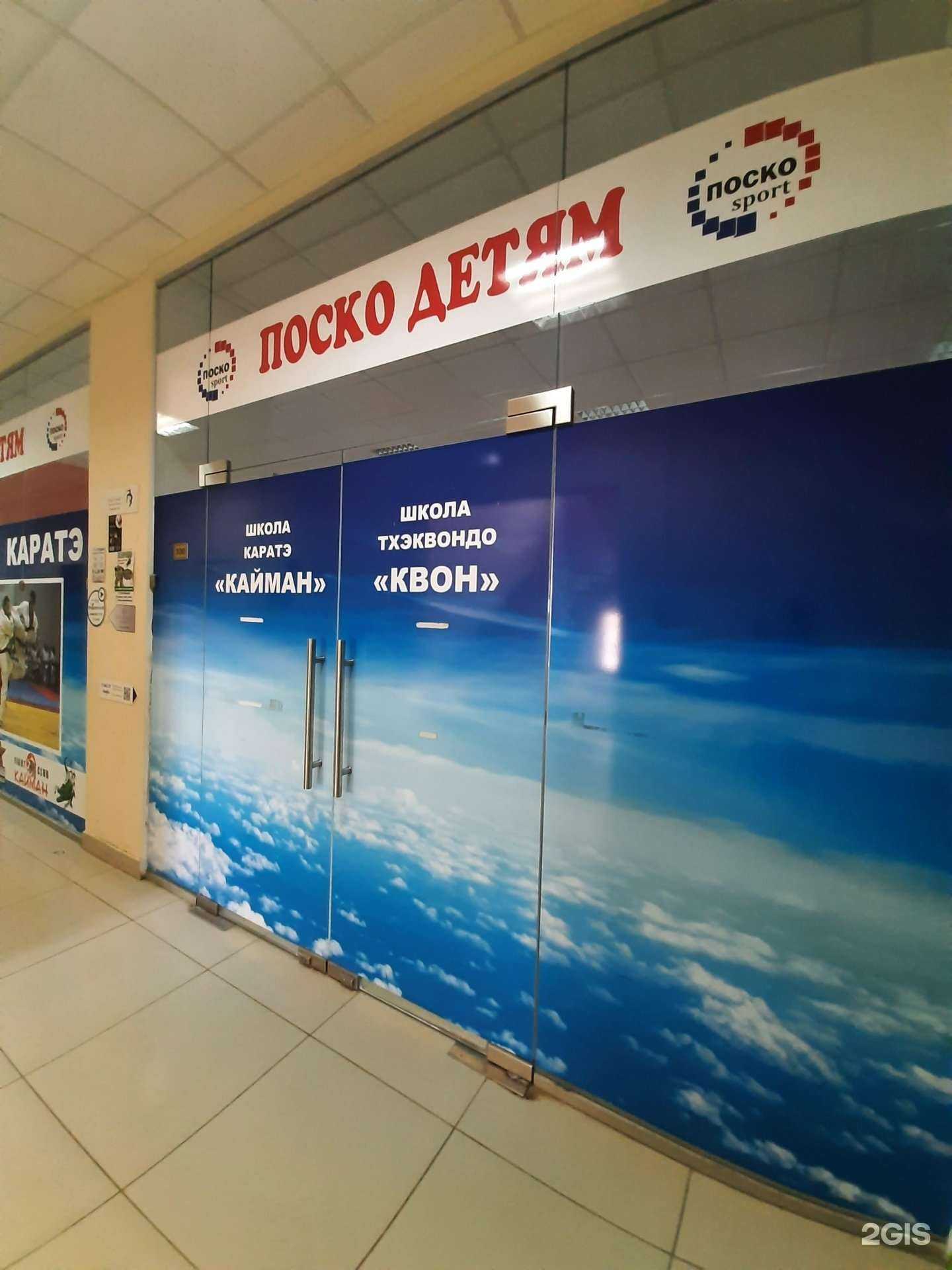 Отзывы на компанию Квон в Самаре c фото