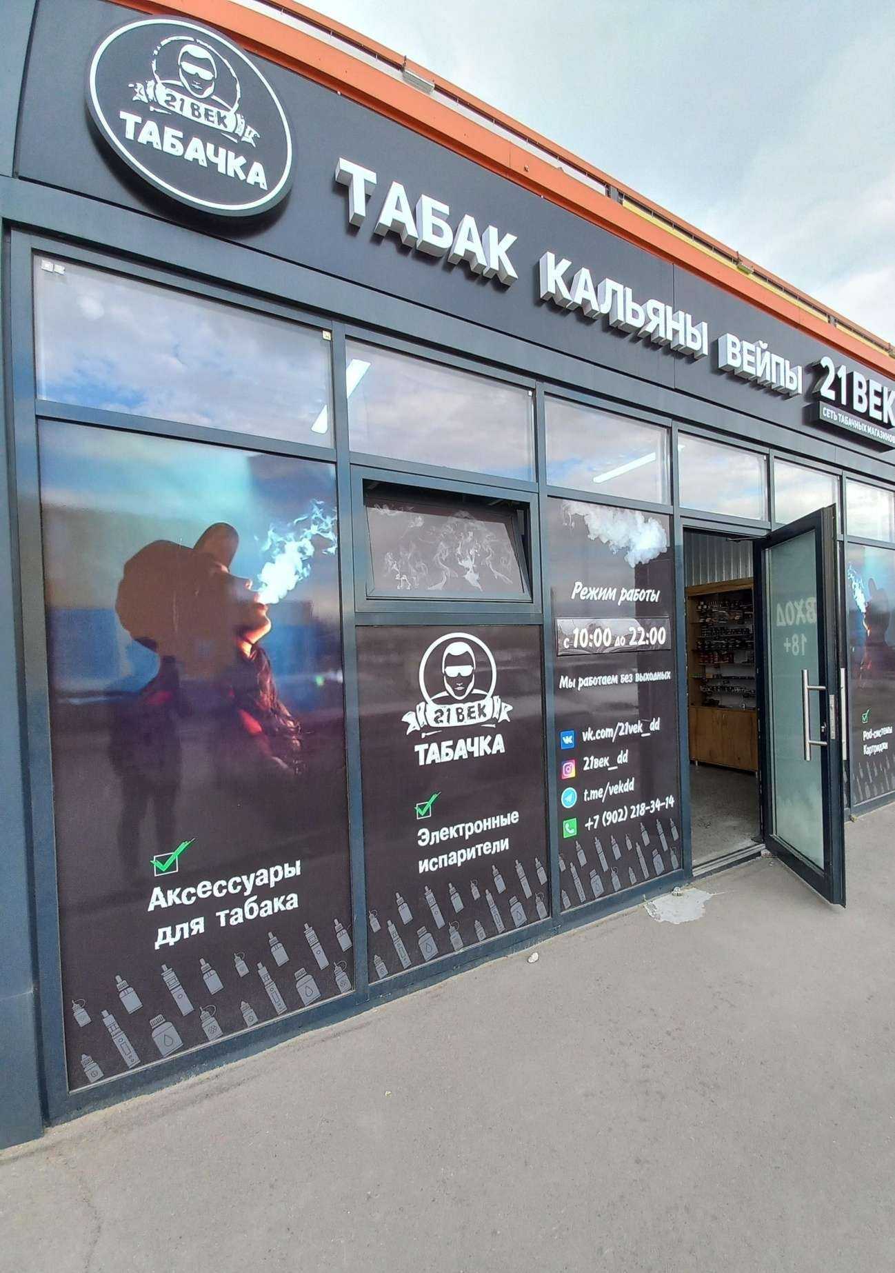 Отзывы на компанию 21 век в Димитровграде c фото