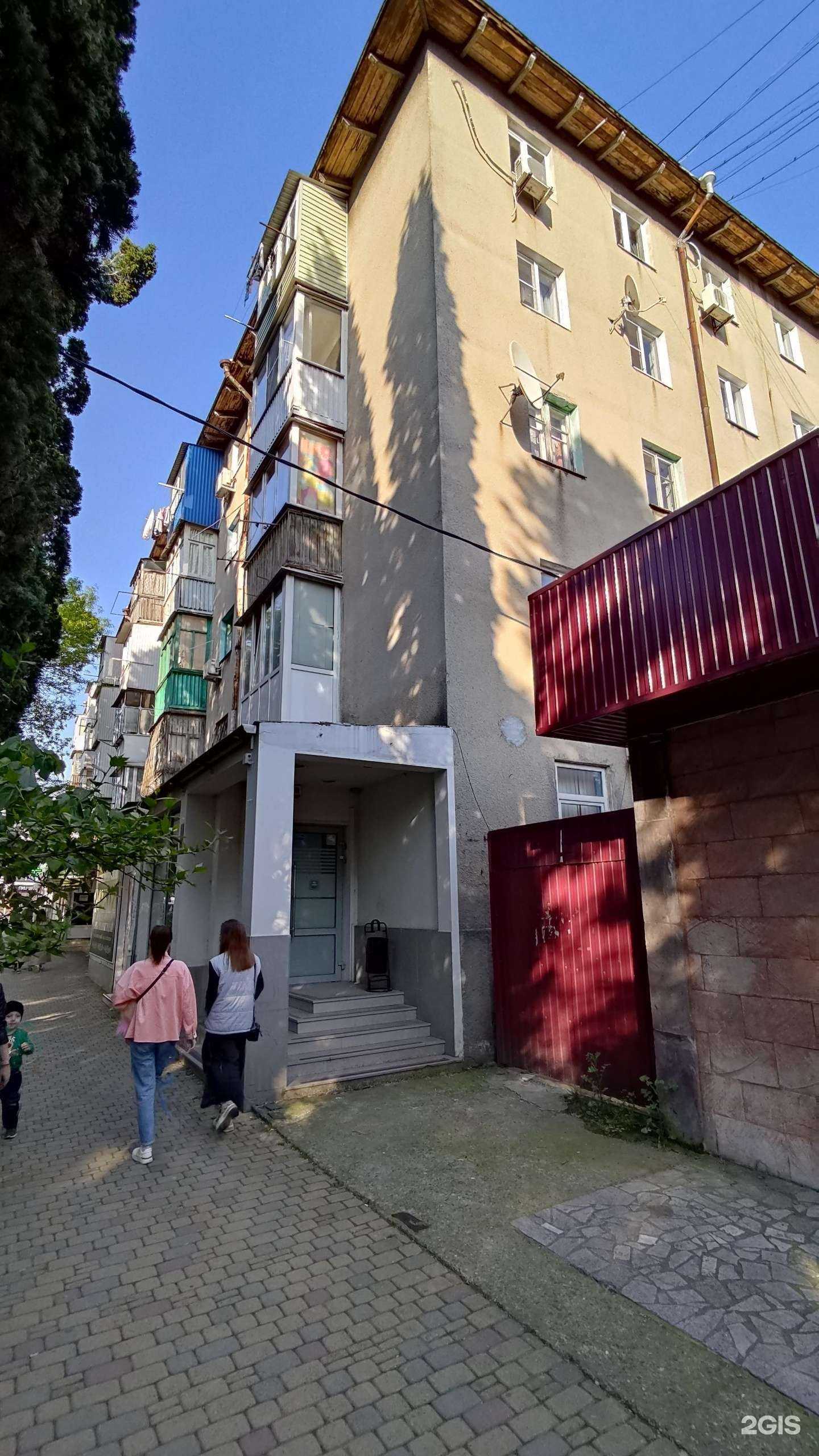 Отзывы на компанию Saxar в Туапсе c фото - фотография 2 из 2