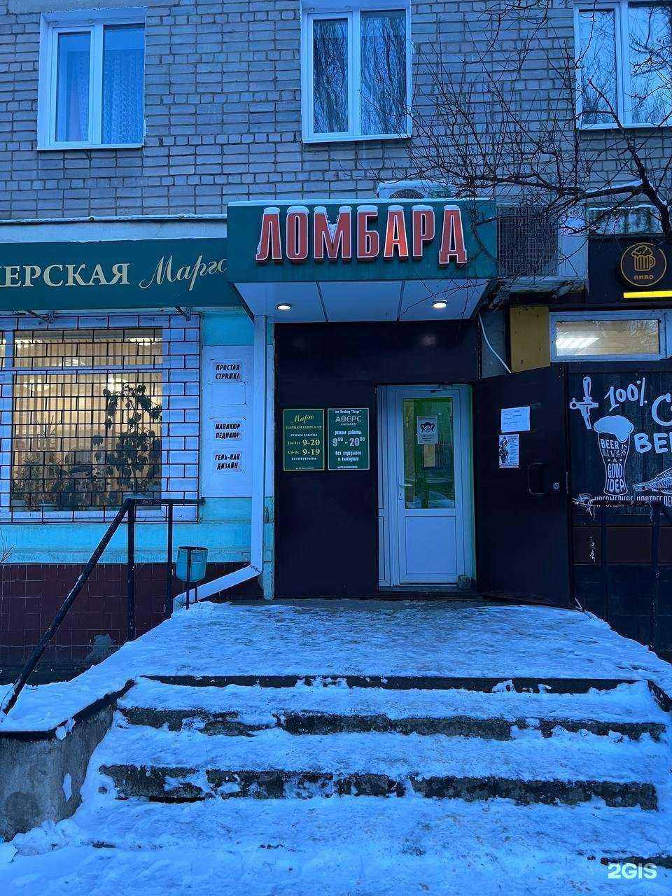 Отзывы на компанию Аверс в г. Воронеж c фото