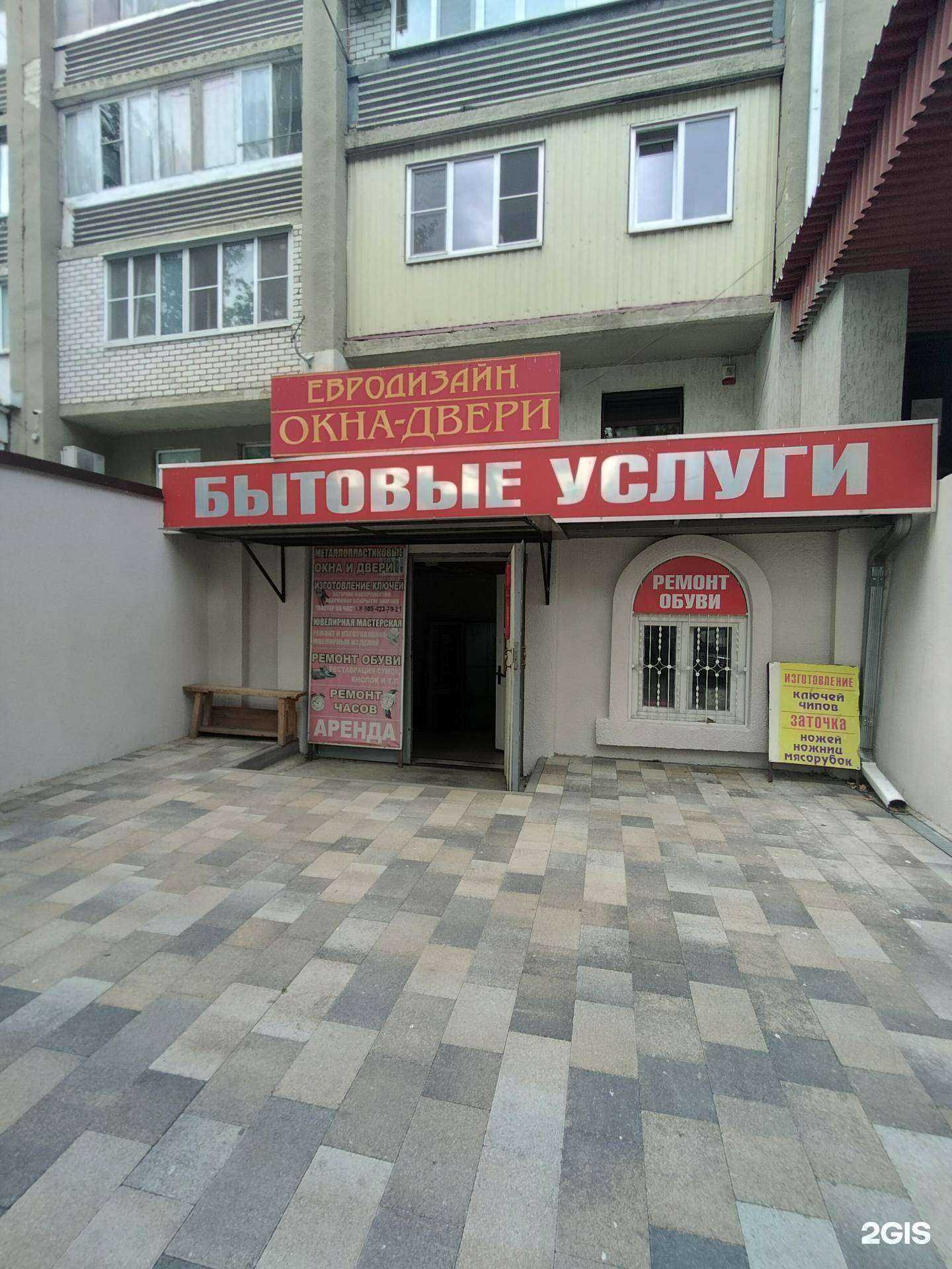 Отзывы на компанию ЕвроДизайн в Черкесске c фото