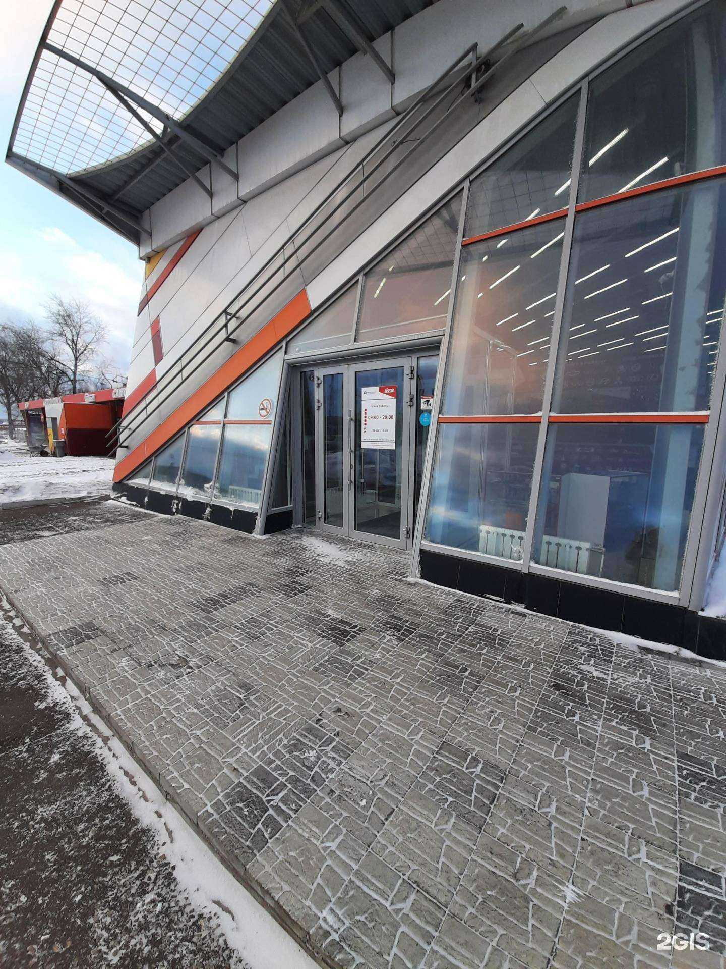 Отзывы на компанию Rossko в г. Омск c фото