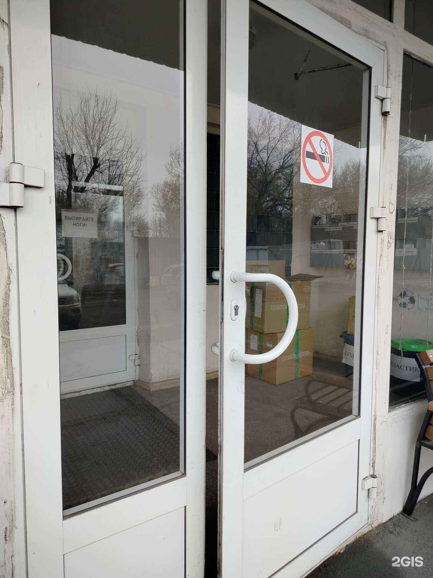 Отзывы на компанию Партнер СЛ в г. Липецк c фото