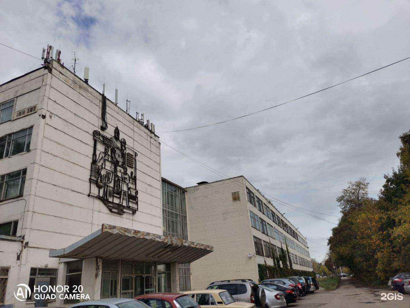 Отзывы на компанию Экофлекс в Рязани c фото - фотография 2 из 2