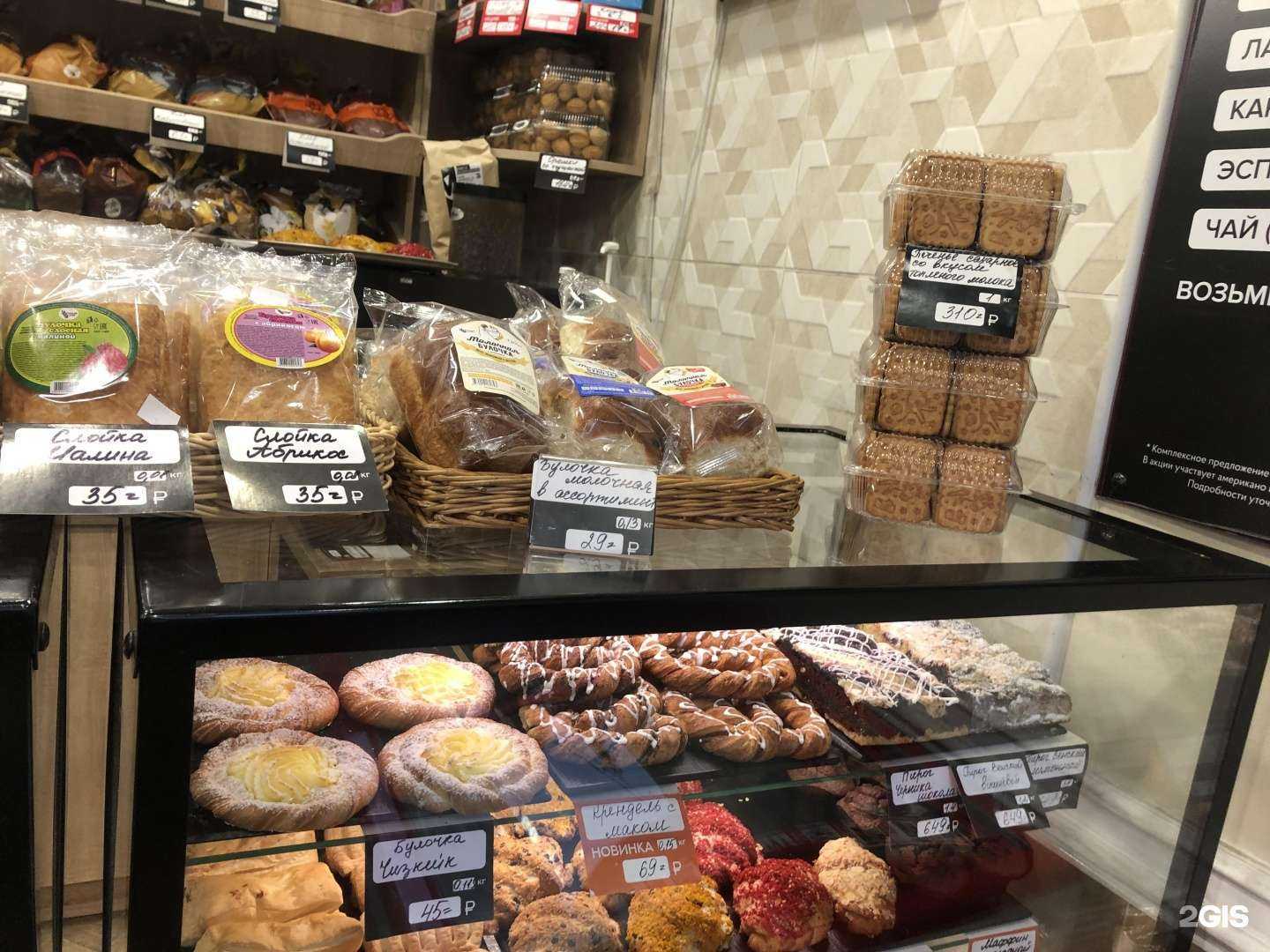 Отзывы на компанию Русский хлеб в г. Калининград c фото