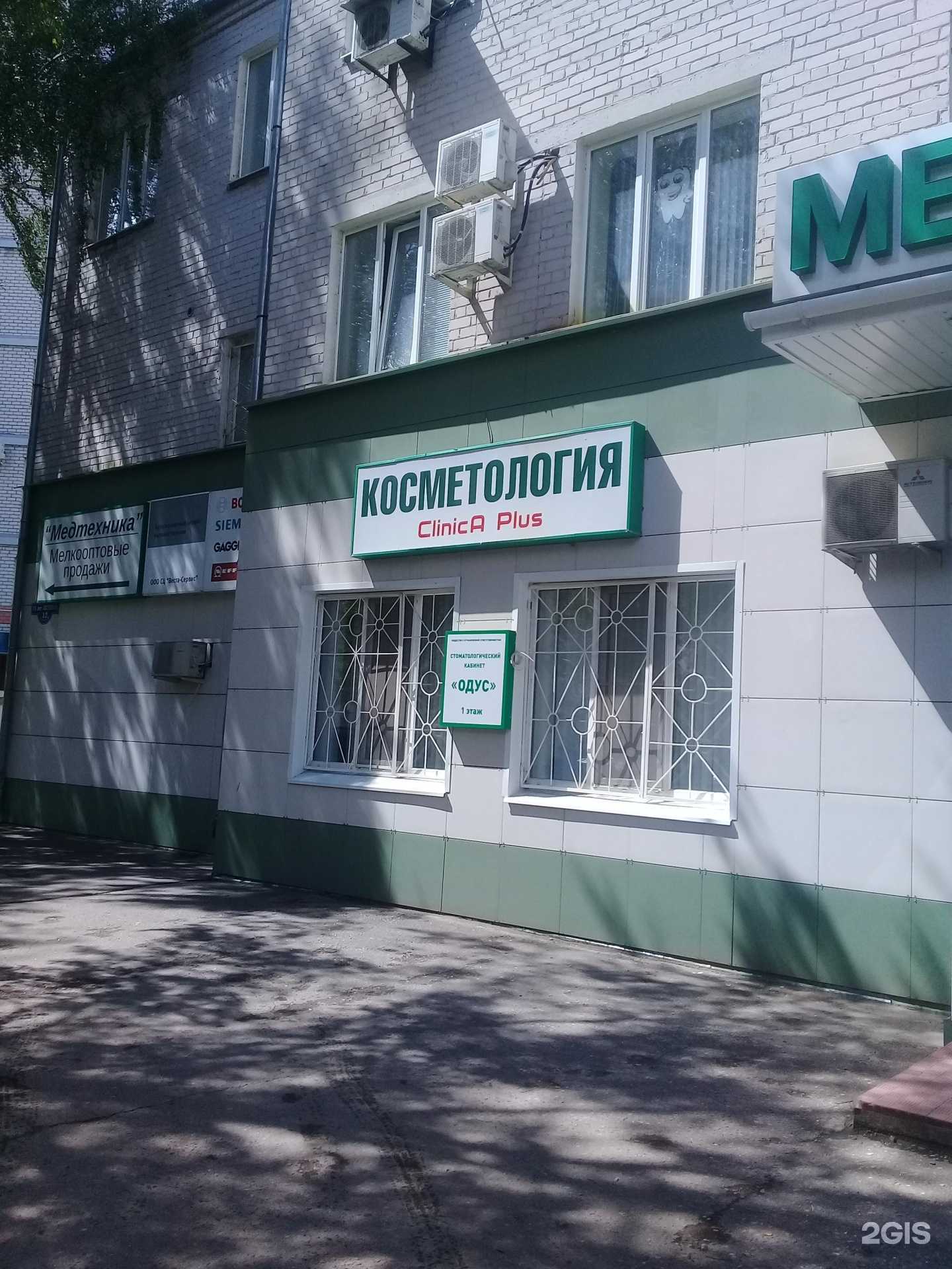 Отзывы на компанию Одус в г. Тверь c фото