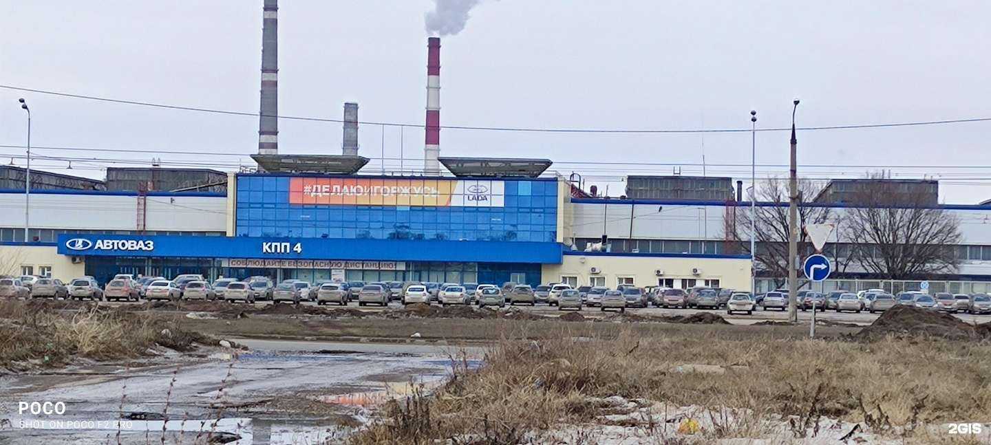 Отзывы на компанию Аргонавты в Тольятти c фото