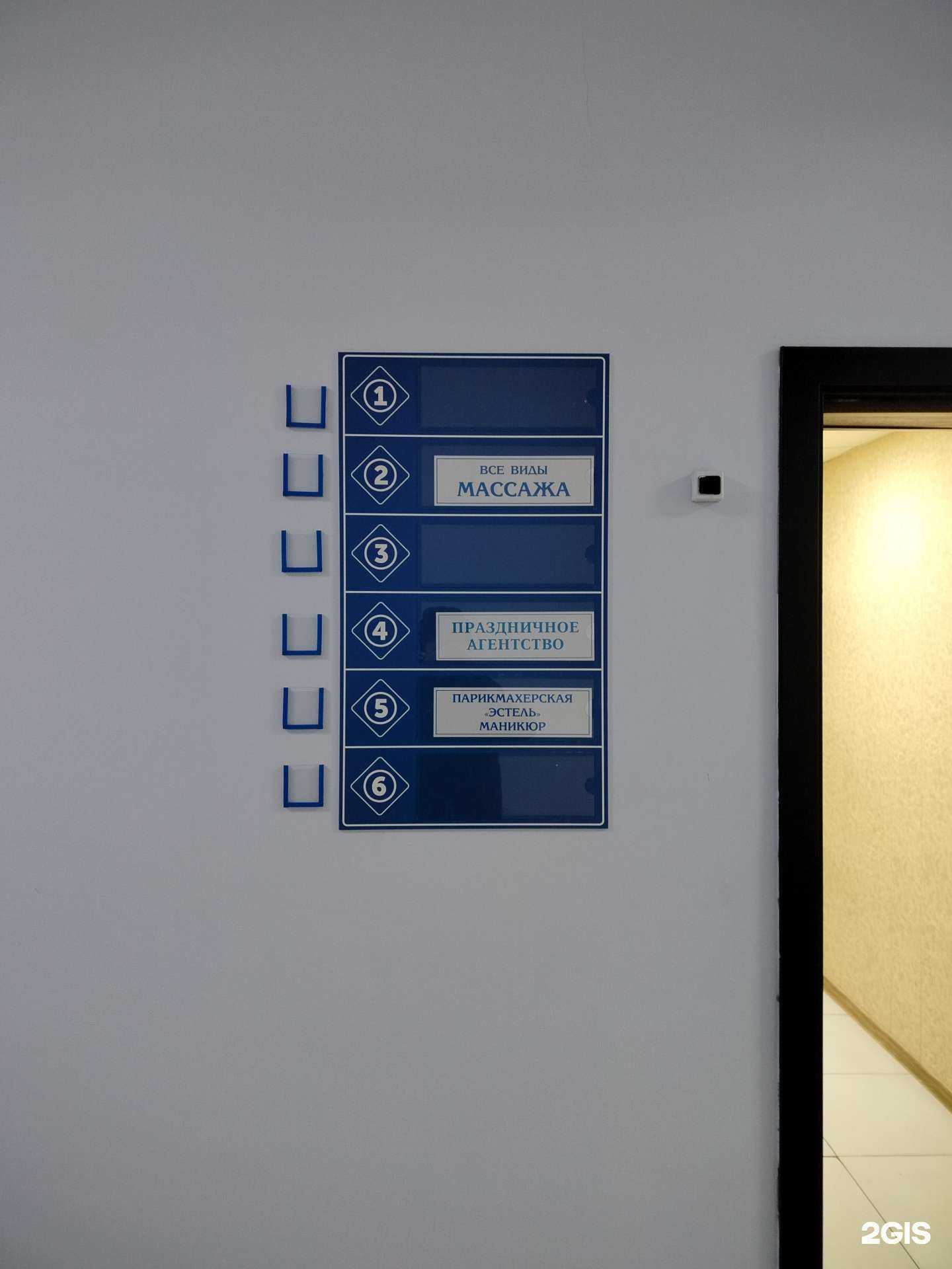 Отзывы на компанию Massage therapy в г. Чита c фото