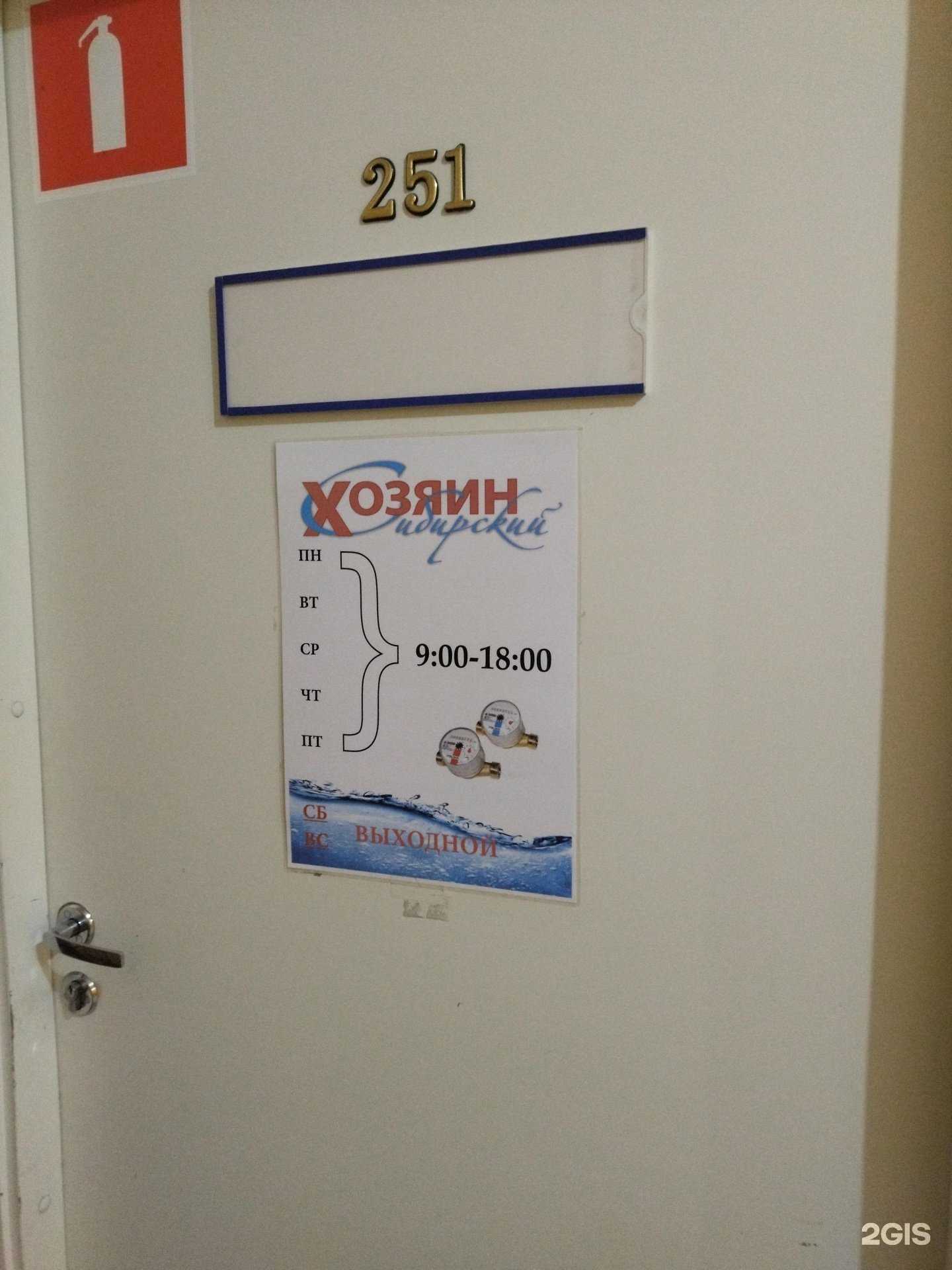 Отзывы на компанию Сибгласс в Томске c фото