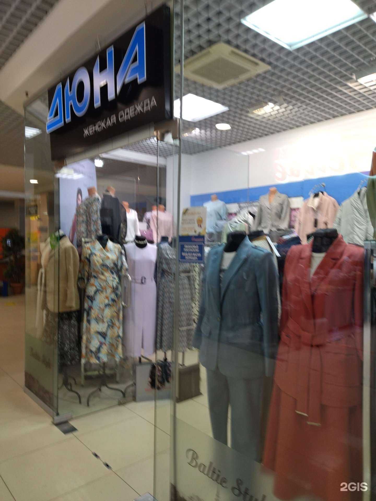 Отзывы на компанию Дюна в г. Нижний Новгород c фото