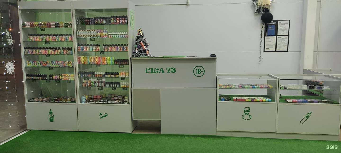 Отзывы на компанию Ciga73 в Ульяновске c фото