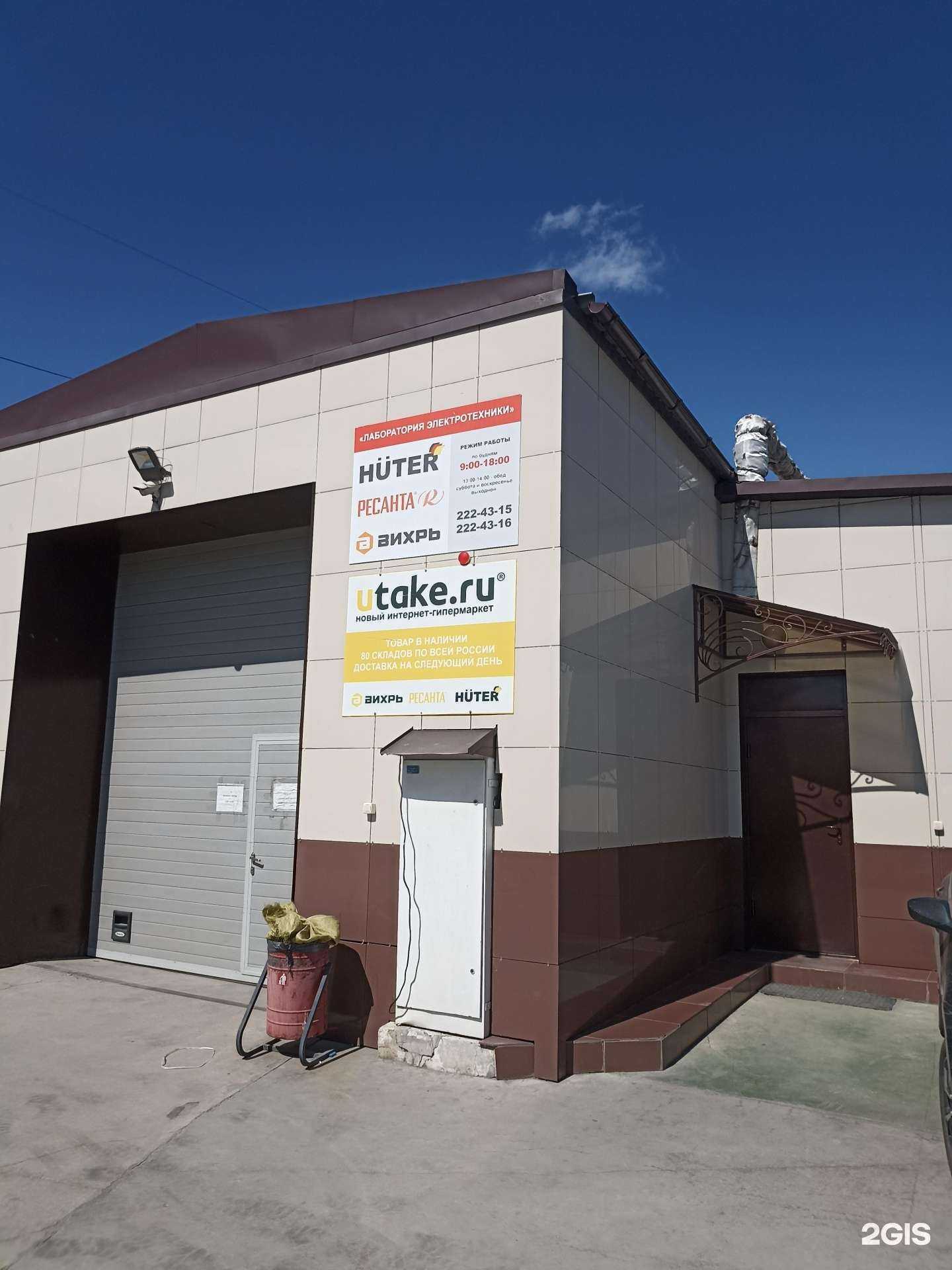 Отзывы на компанию Креусс в Челябинске c фото