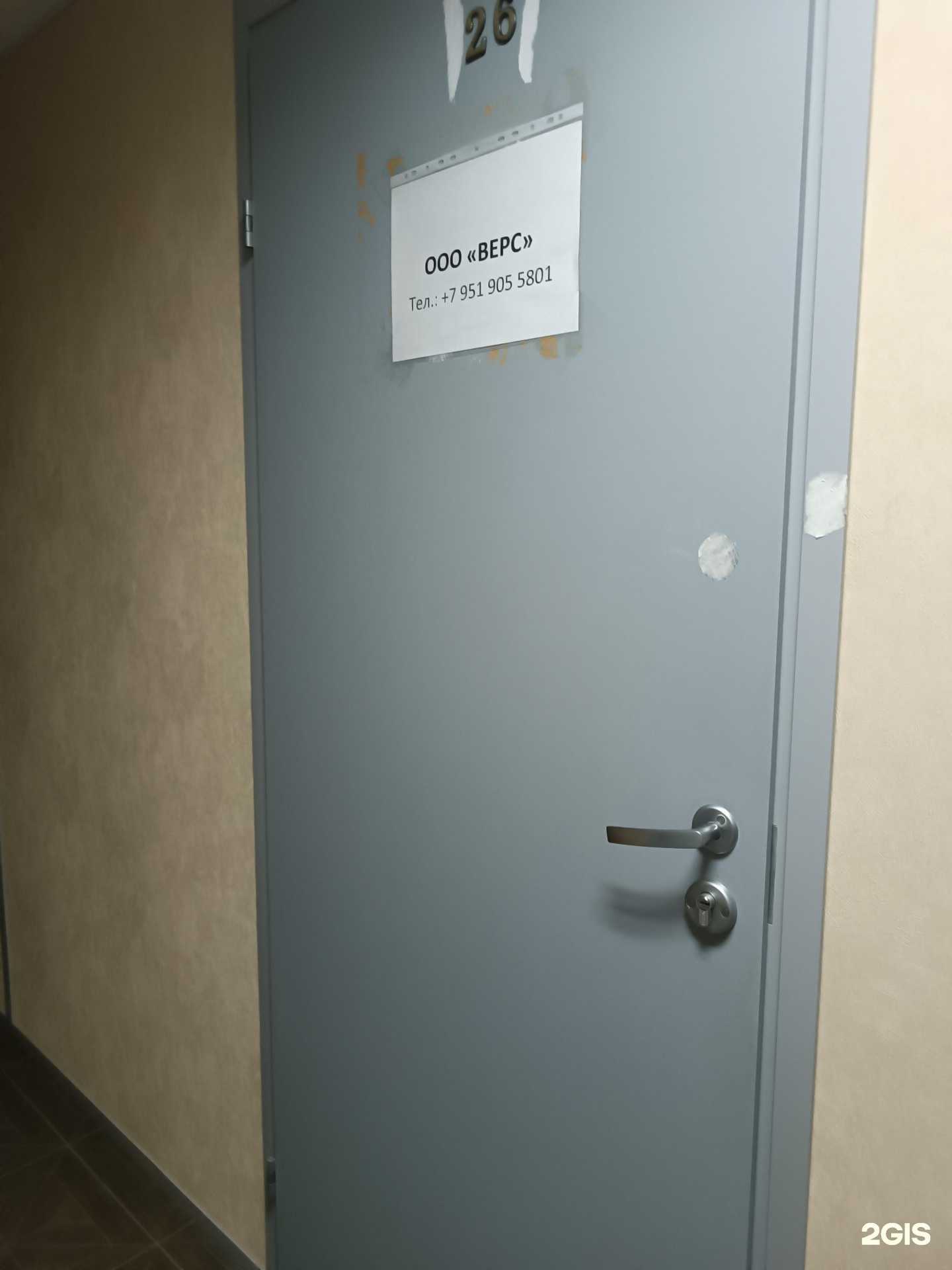 Отзывы на компанию Верс в Нижнем Новгороде c фото