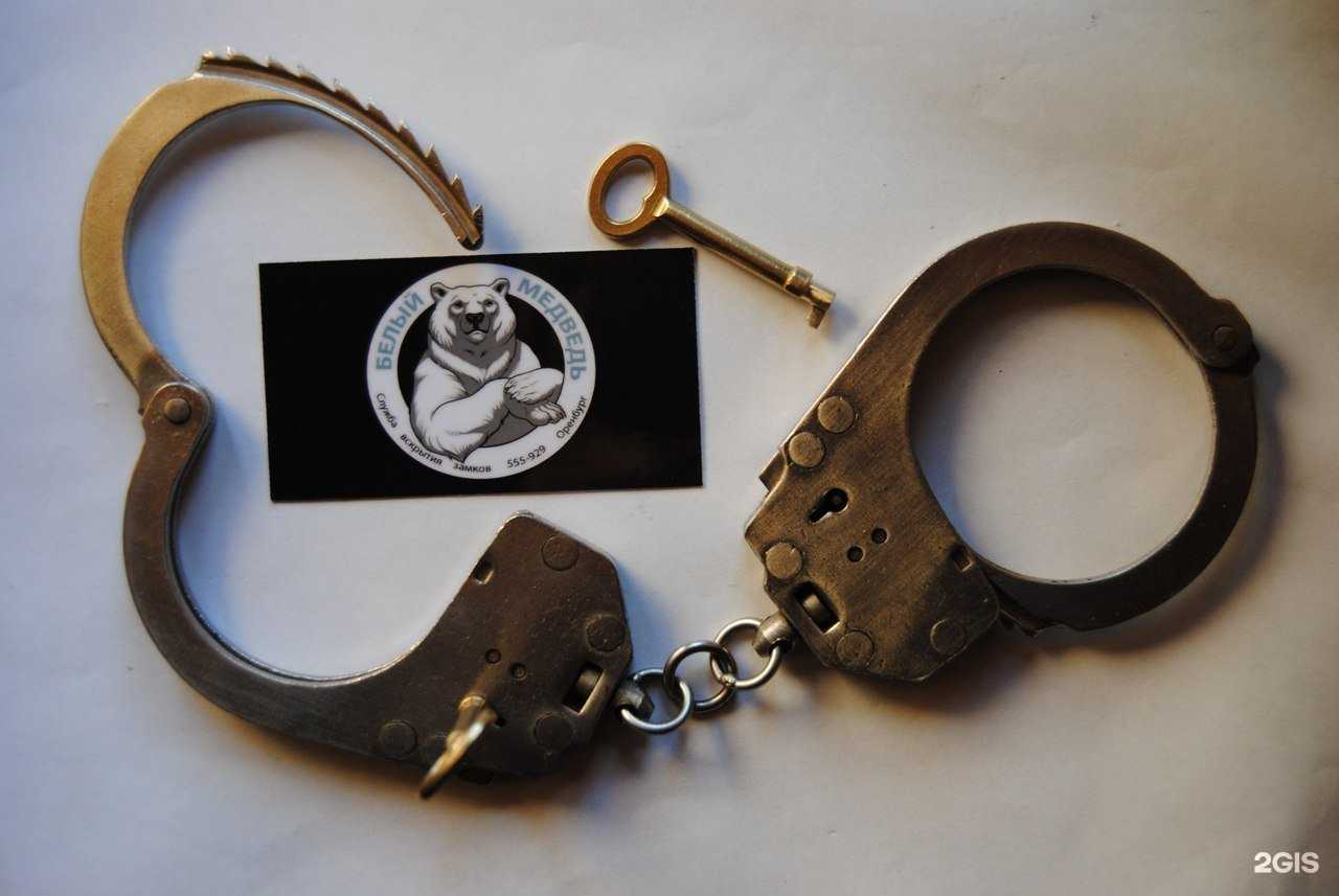 Отзывы на компанию Белый медведь в г. Оренбург c фото