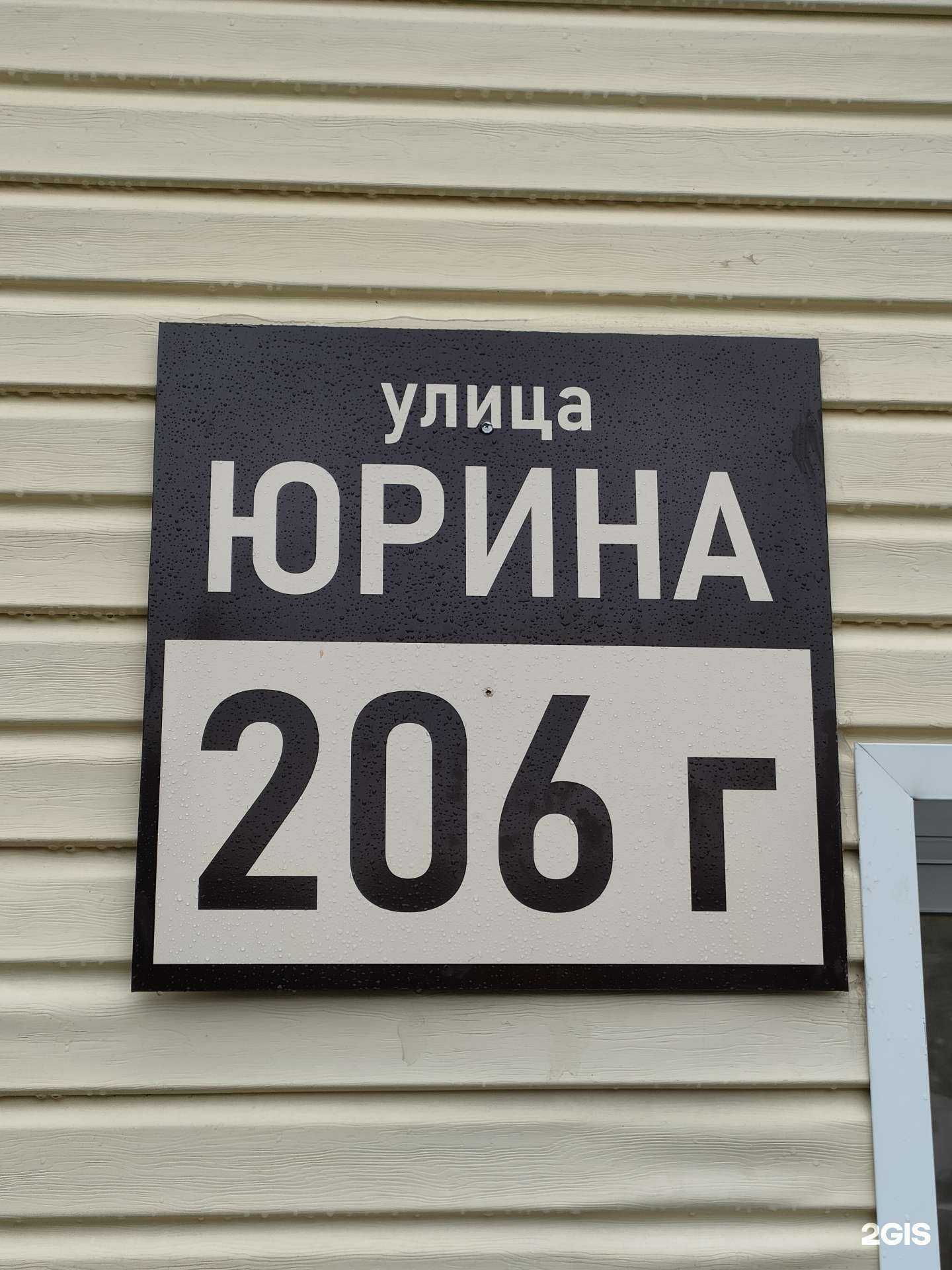 Отзывы на компанию Carhome в Барнауле c фото - фотография 2 из 2