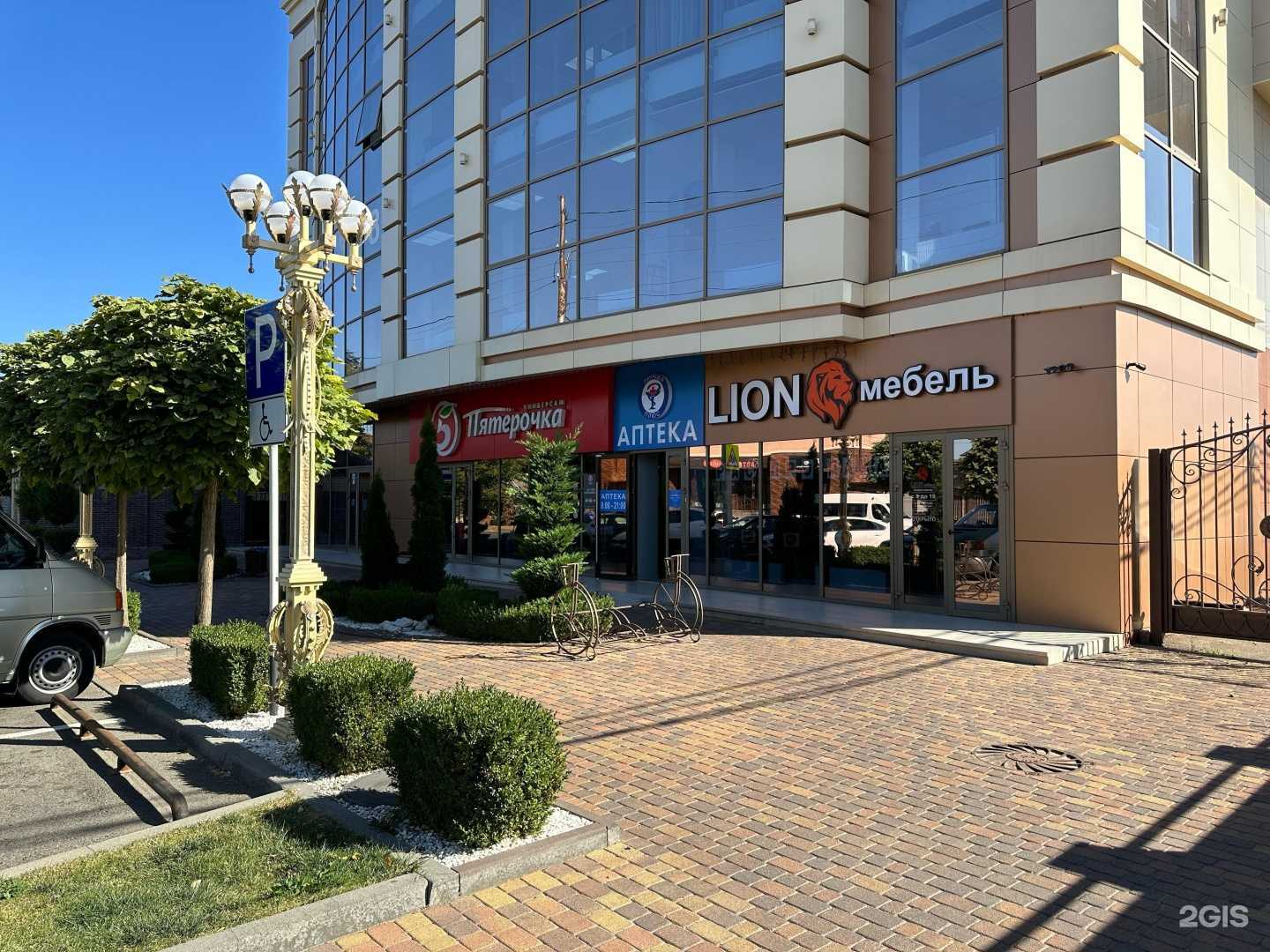 Отзывы на компанию Панацея Плюс в г. Ставрополь c фото