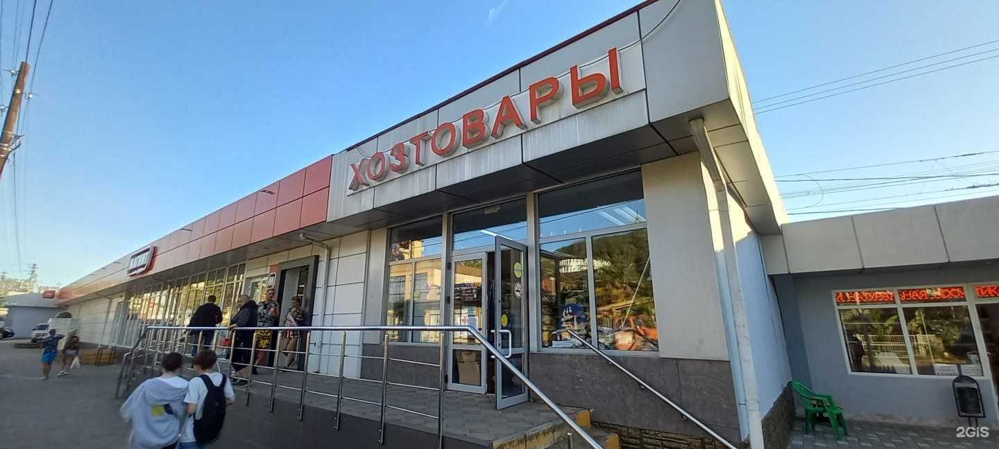 Отзывы на компанию Элена в Сочи c фото