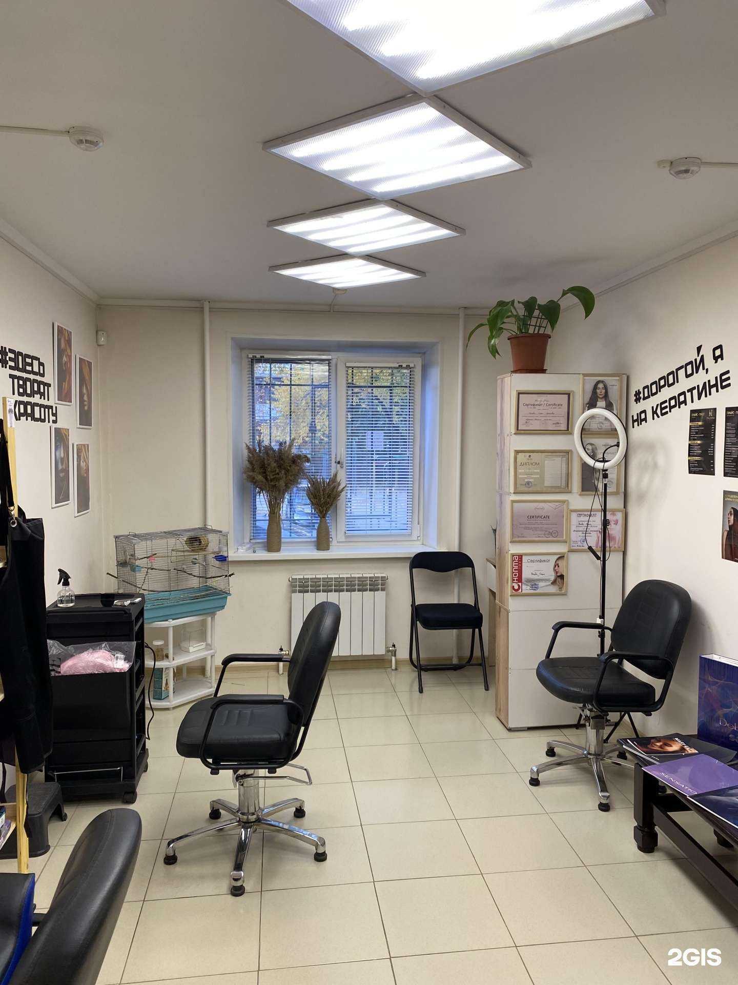 Отзывы на компанию Pro_volos в Тюмени c фото