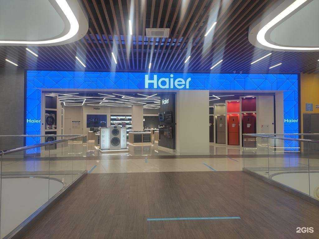 Отзывы на компанию Haier в г. Нижний Новгород c фото