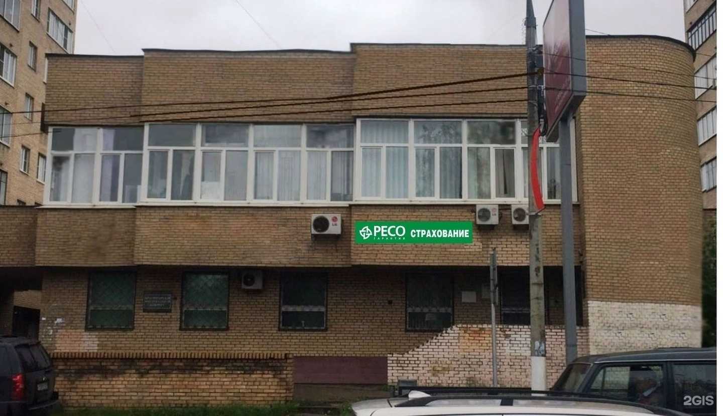 Отзывы на компанию РЕСО-гарантия в Красногорске c фото