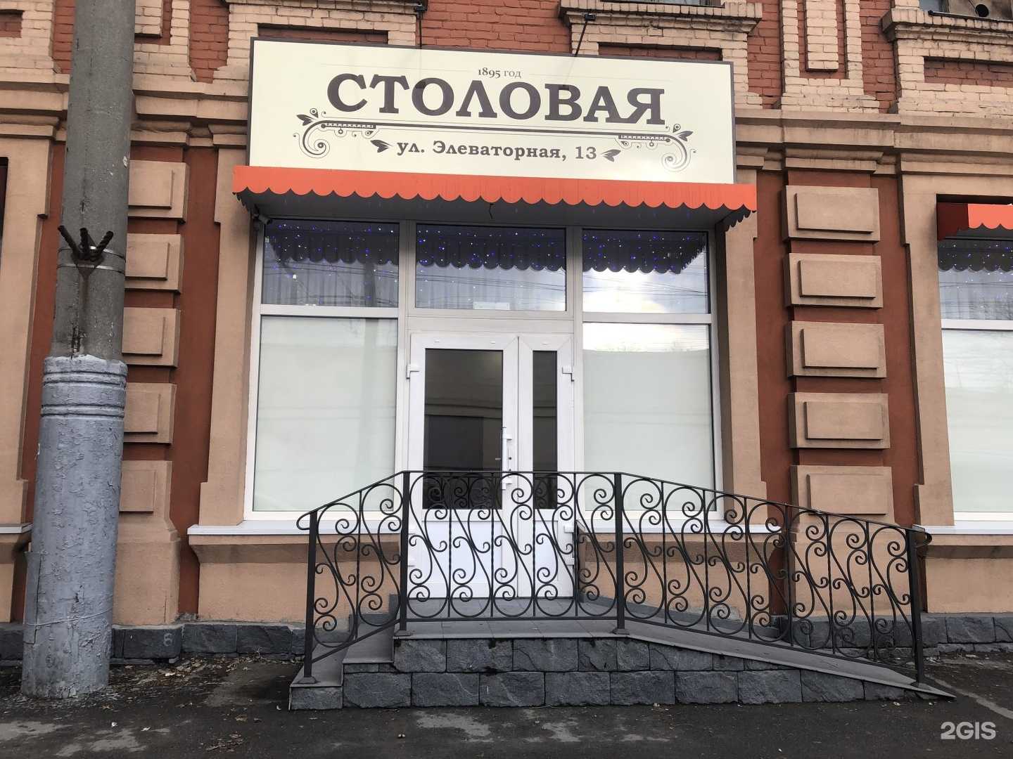 Отзывы на компанию Стандарт в г. Новороссийск c фото