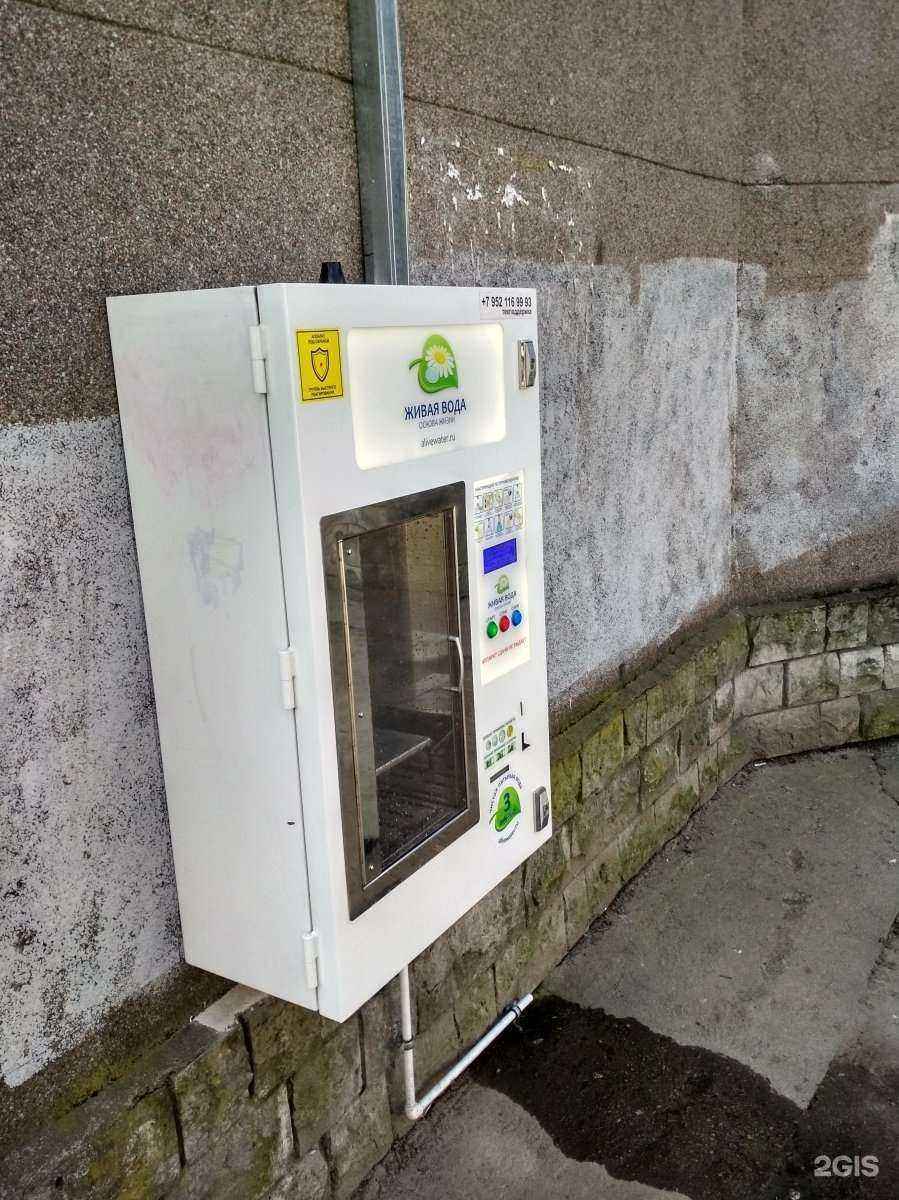 Отзывы на компанию Живая вода в г. Калининград c фото