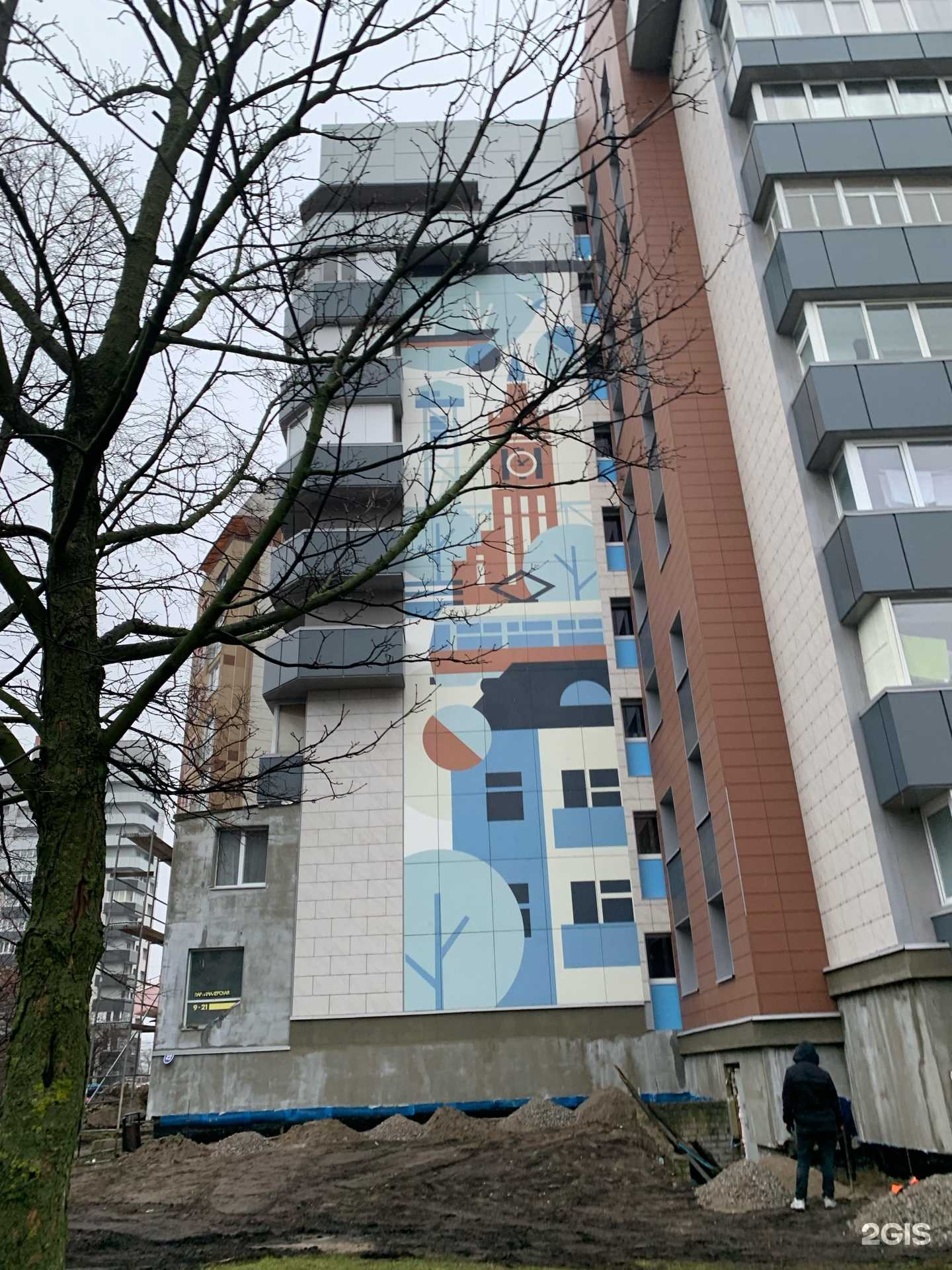 Отзывы на компанию Origami в Калининграде c фото - фотография 2 из 2