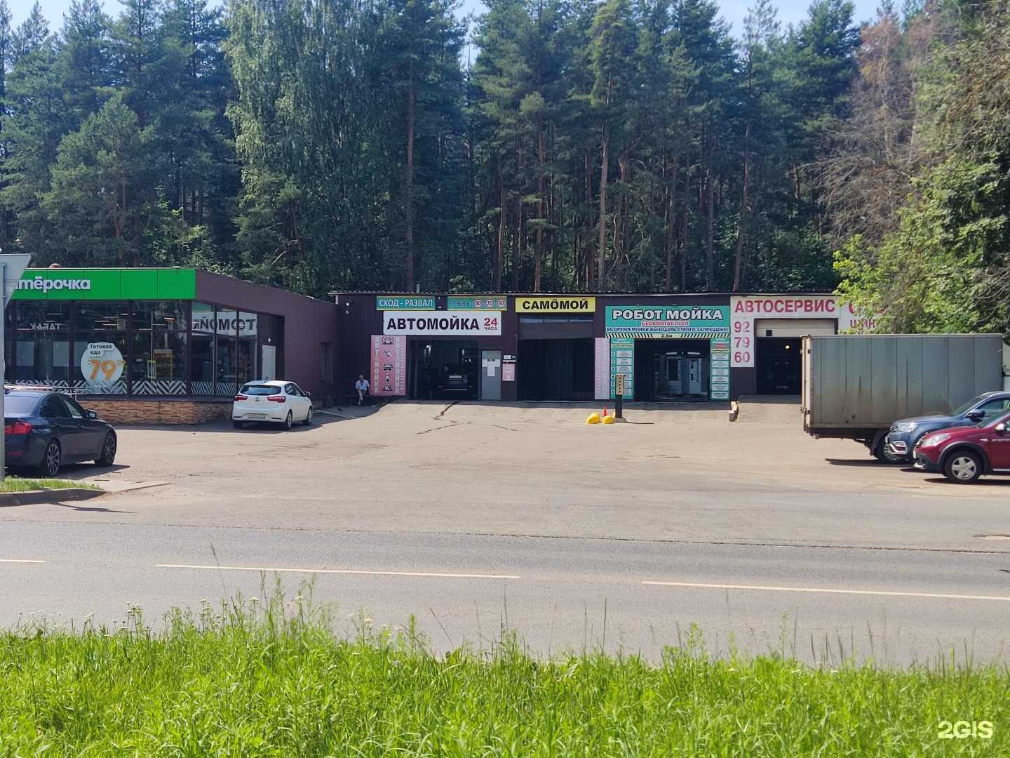 Отзывы на компанию Авангард в Ярославле c фото