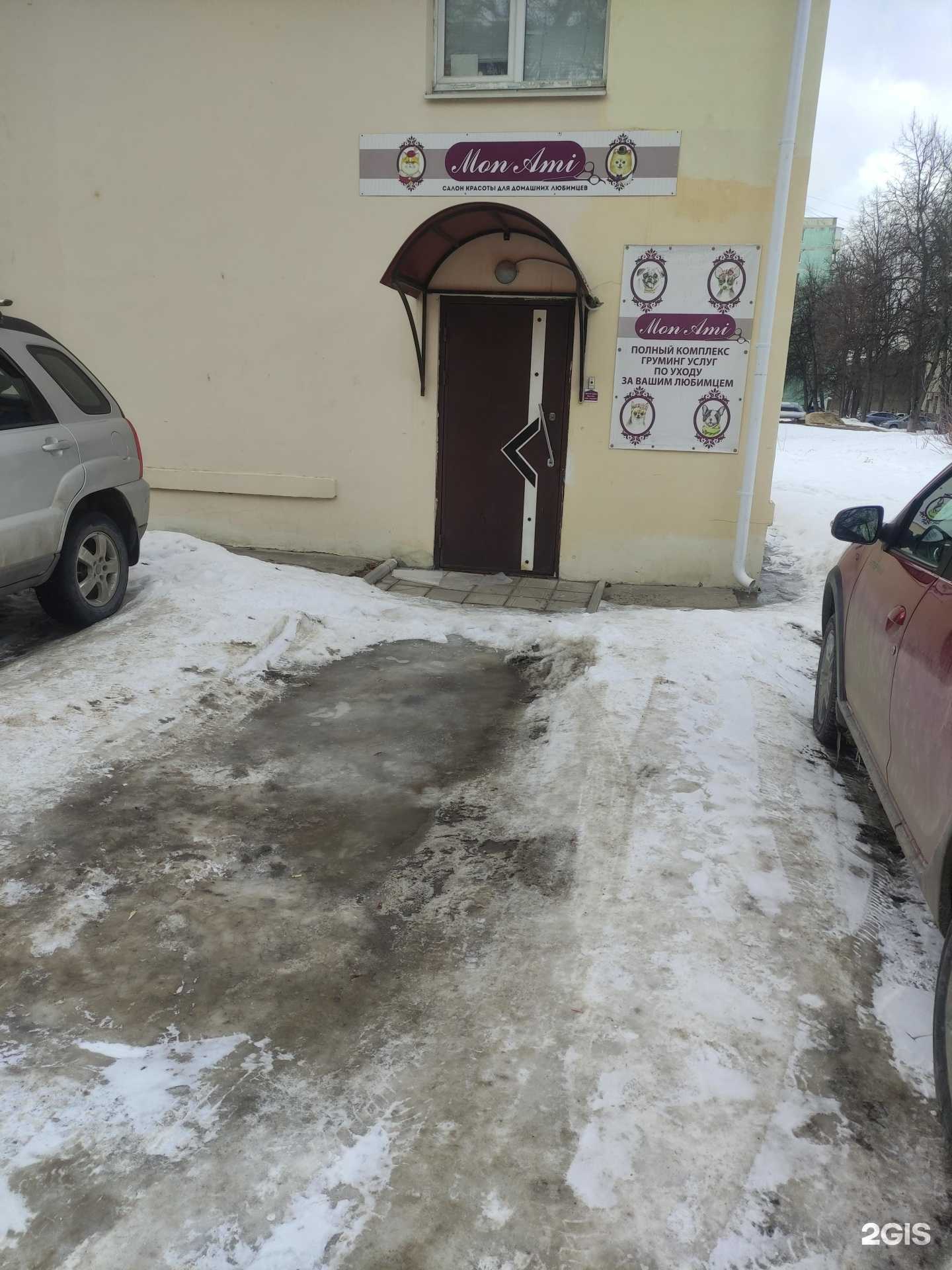 Отзывы на компанию Mon Ami в г. Коломна c фото