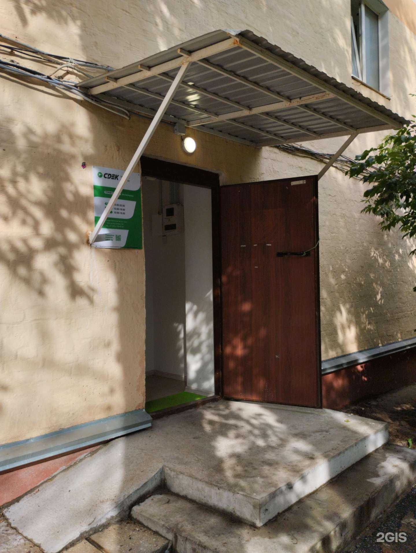 Отзывы на компанию CDEK в Туле c фото