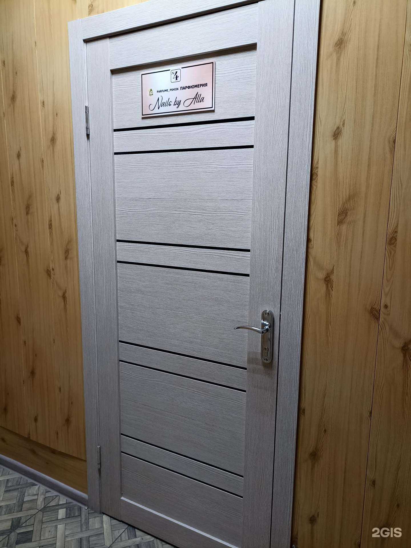 Отзывы на компанию Nails by Alla в Минусинске c фото