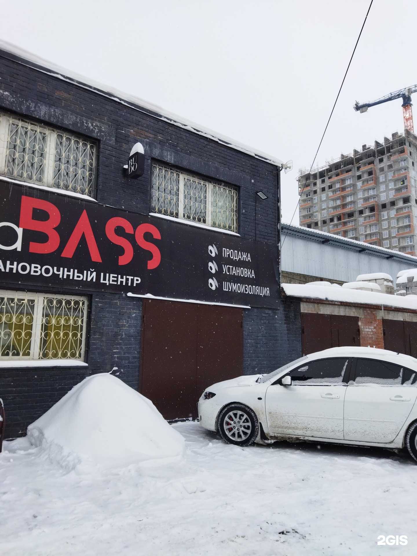 Отзывы на компанию АвтоКерамика в Тюмени c фото - фотография 2 из 2