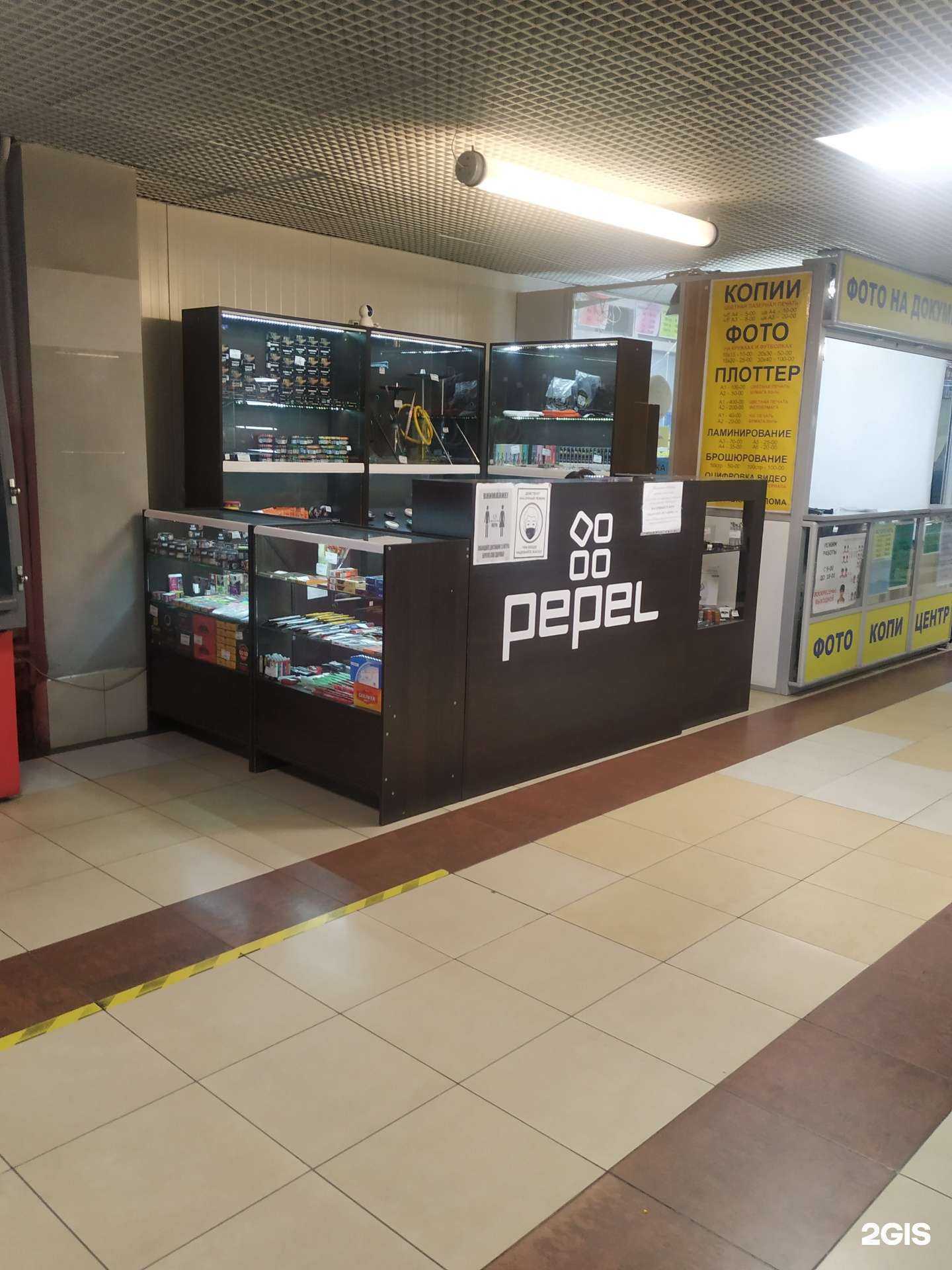 Отзывы на компанию Pepel в г. Челябинск c фото