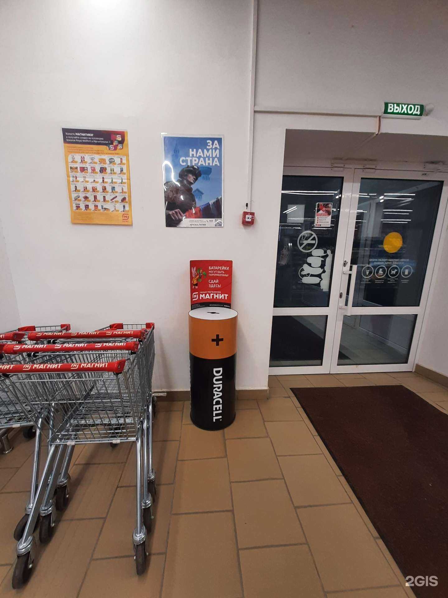 Отзывы на компанию Duracell в Казани c фото